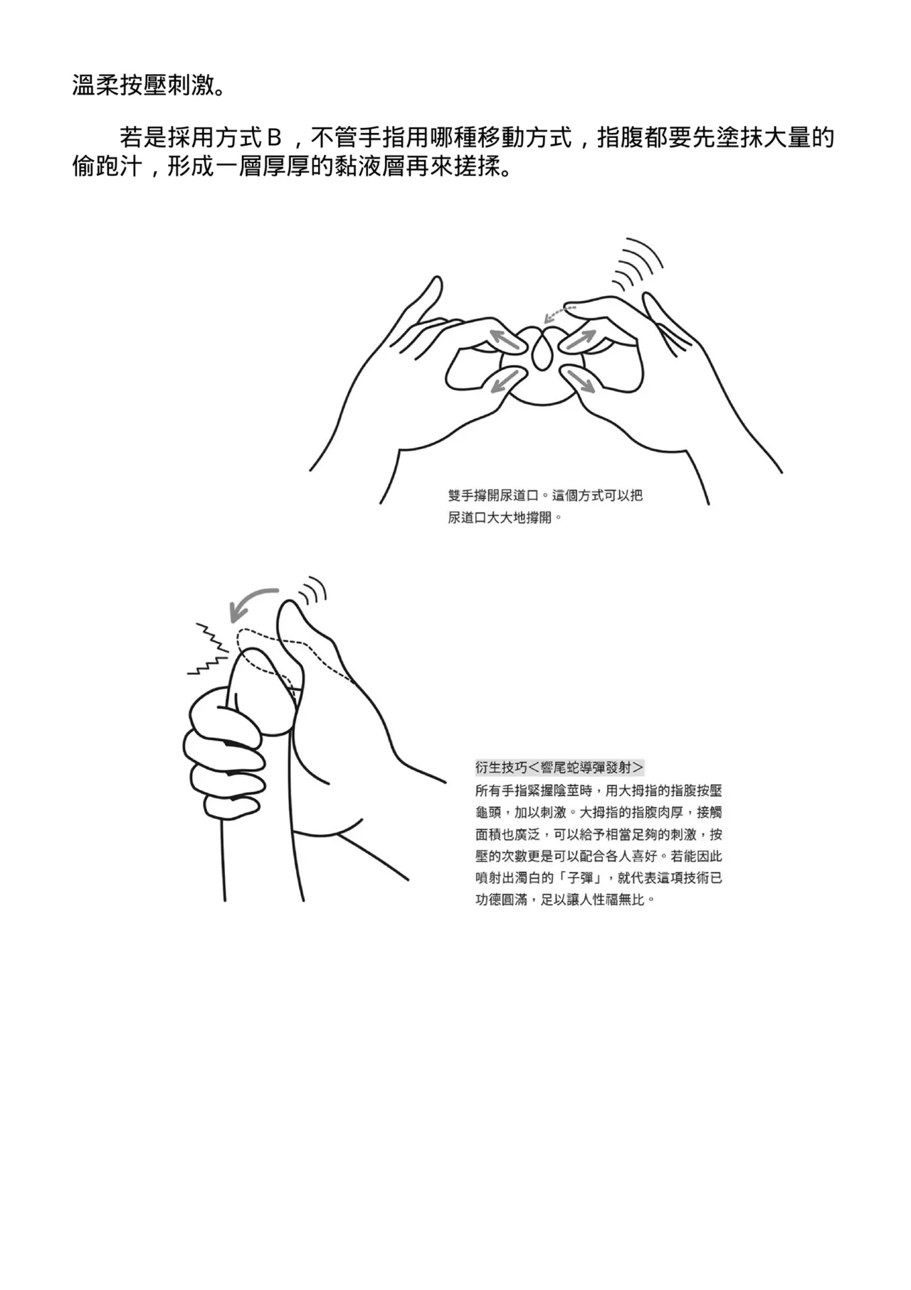 หน้า 52