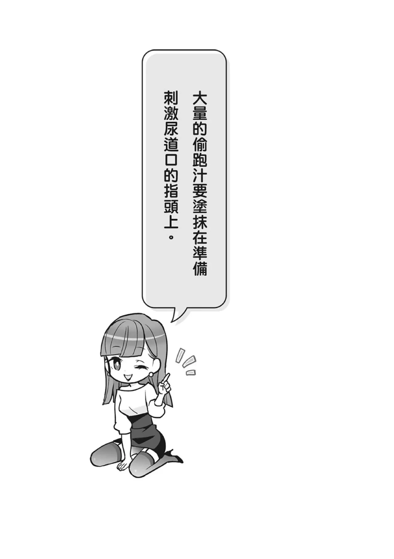 หน้า 53