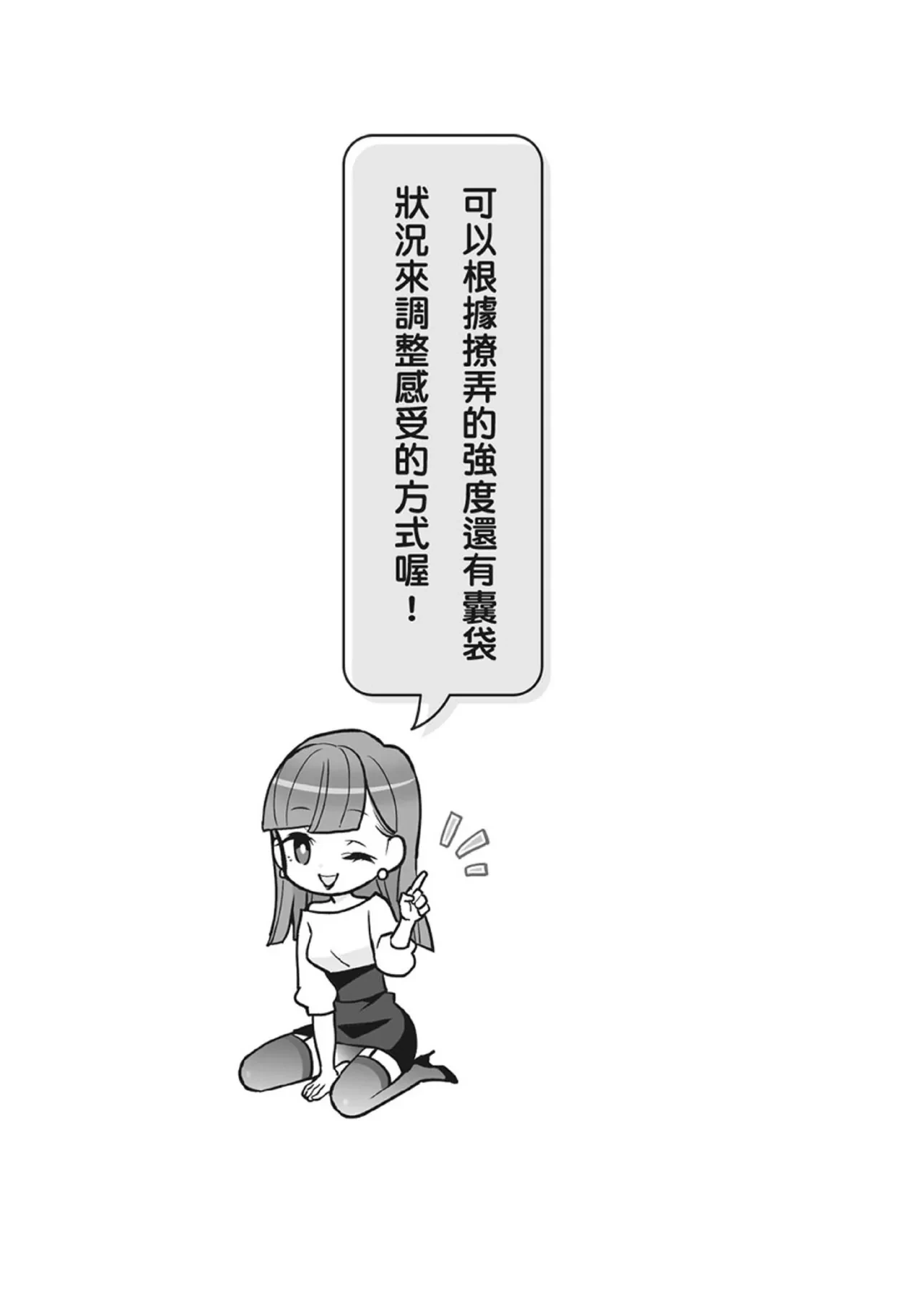 หน้า 58