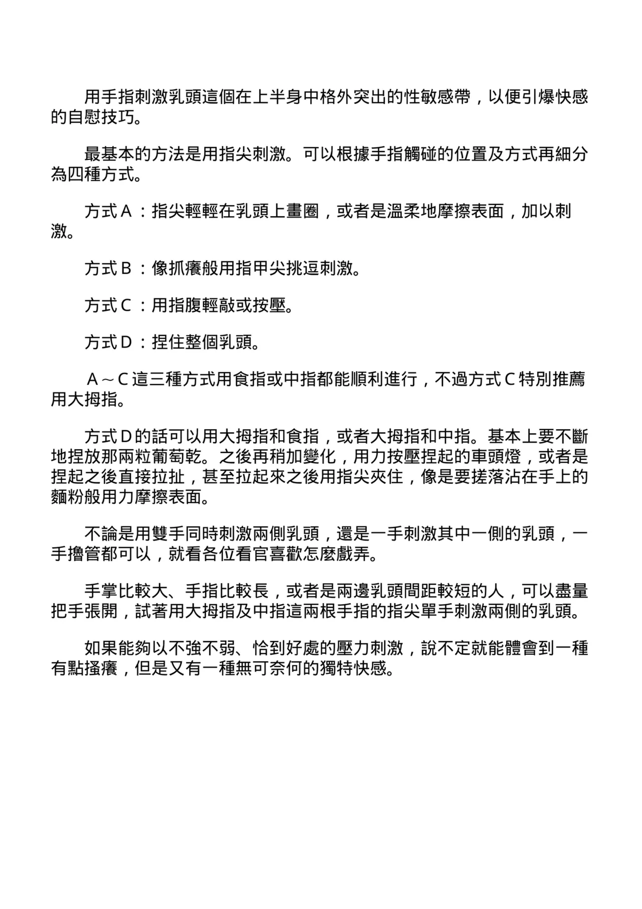 หน้า 62