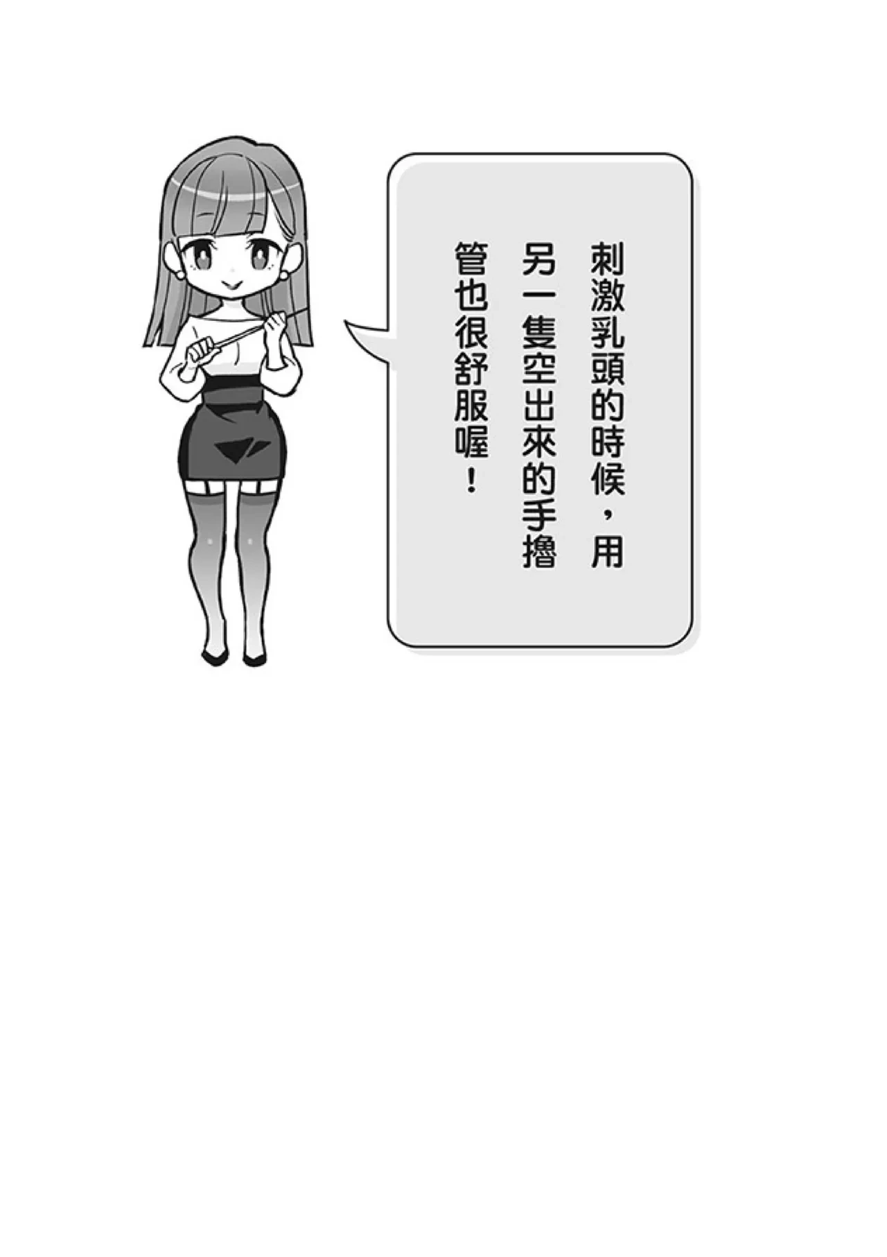หน้า 63