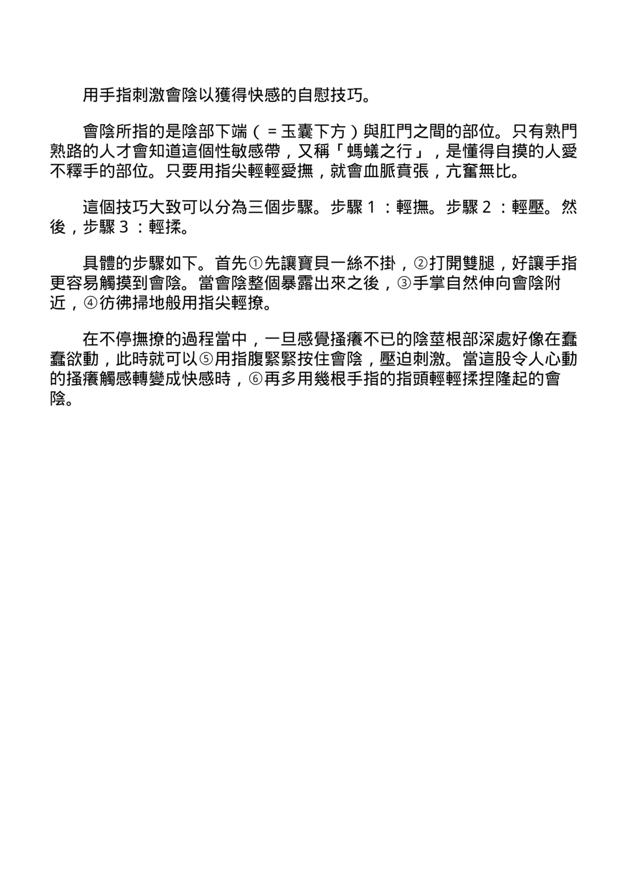 หน้า 68