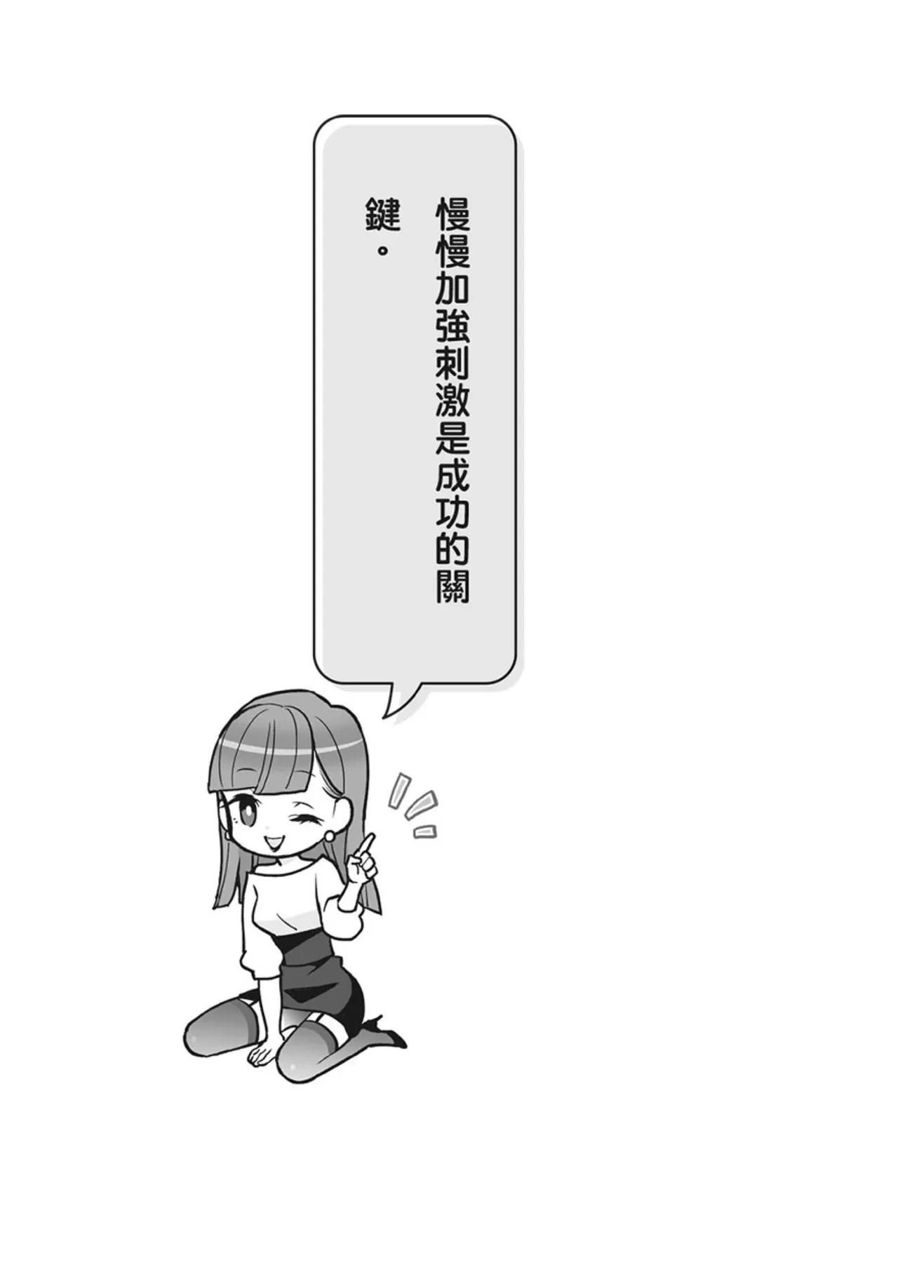 หน้า 71