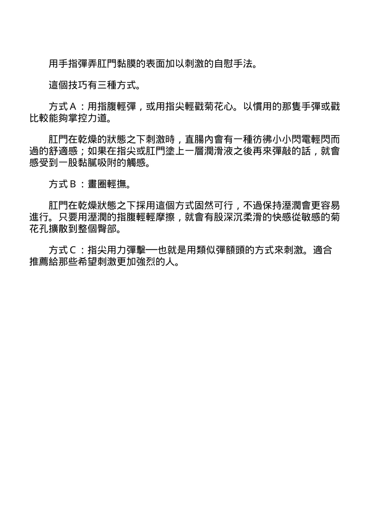 หน้า 73