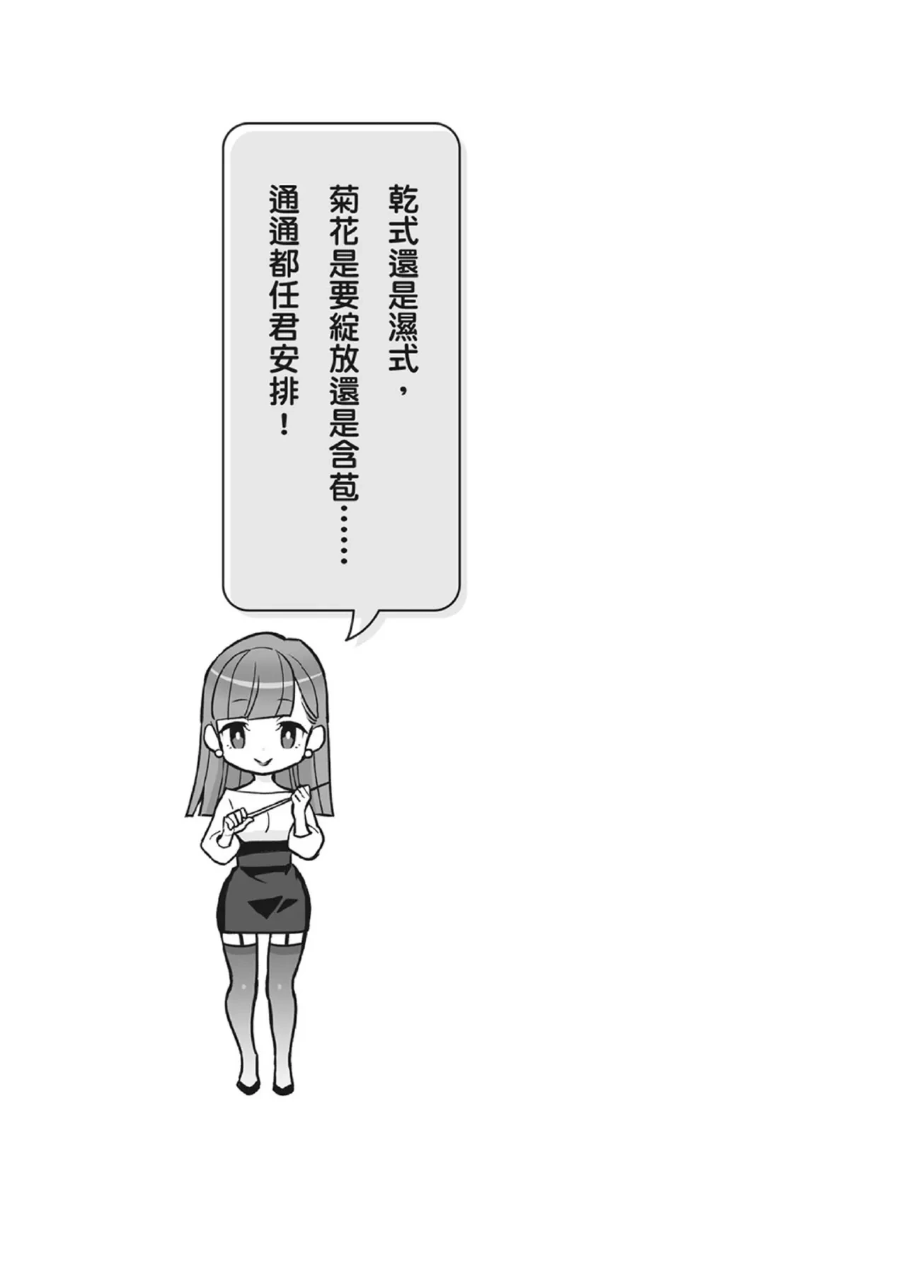 หน้า 76