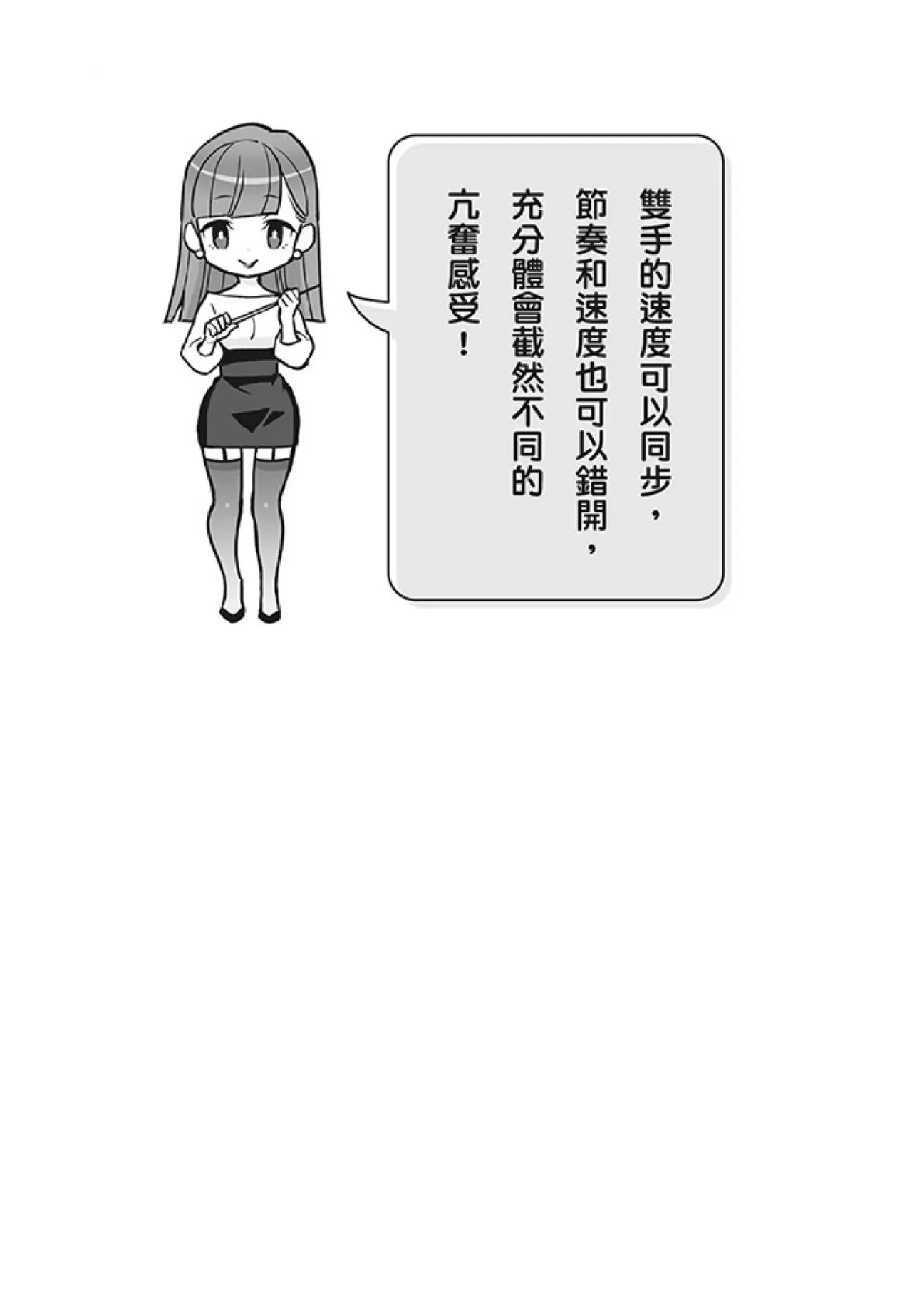 หน้า 81