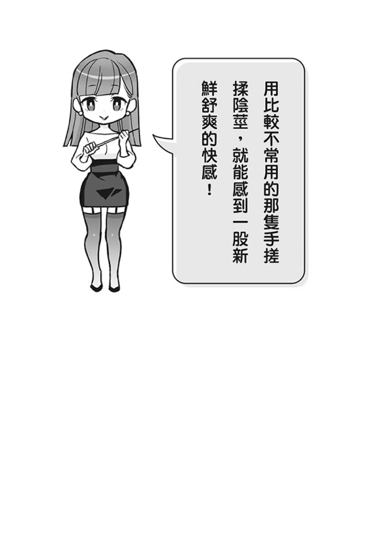 หน้า 87