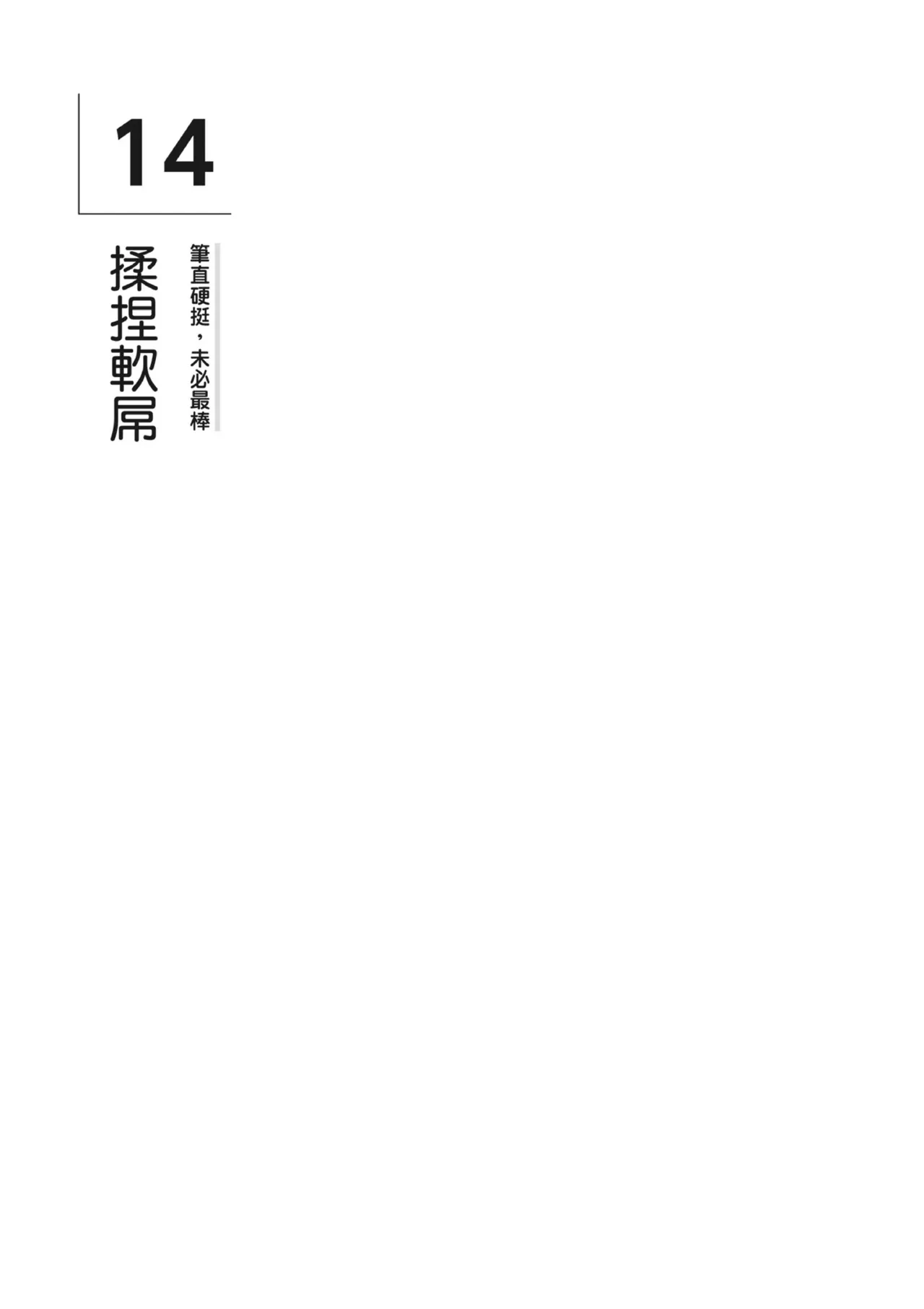 หน้า 89