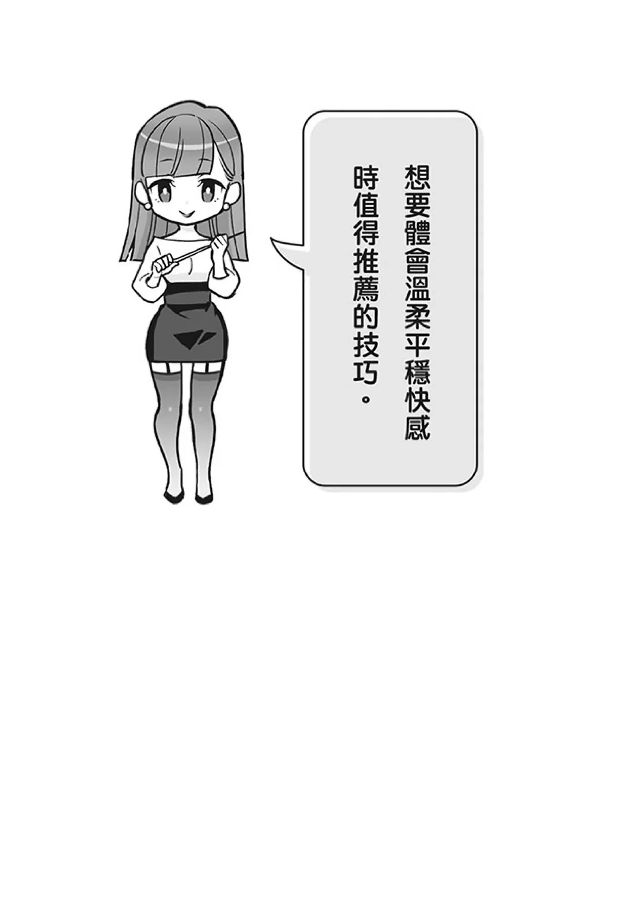 หน้า 91