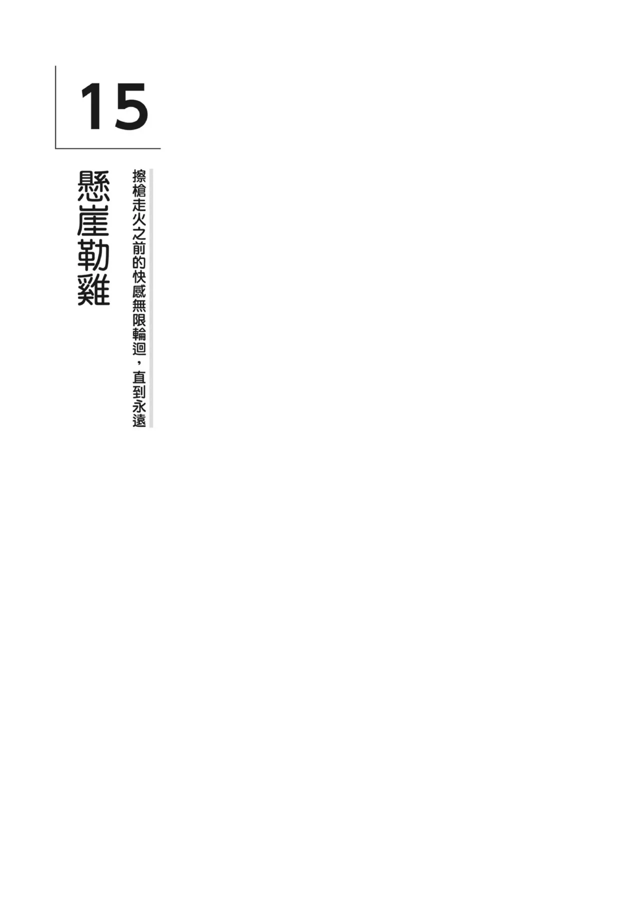 หน้า 95