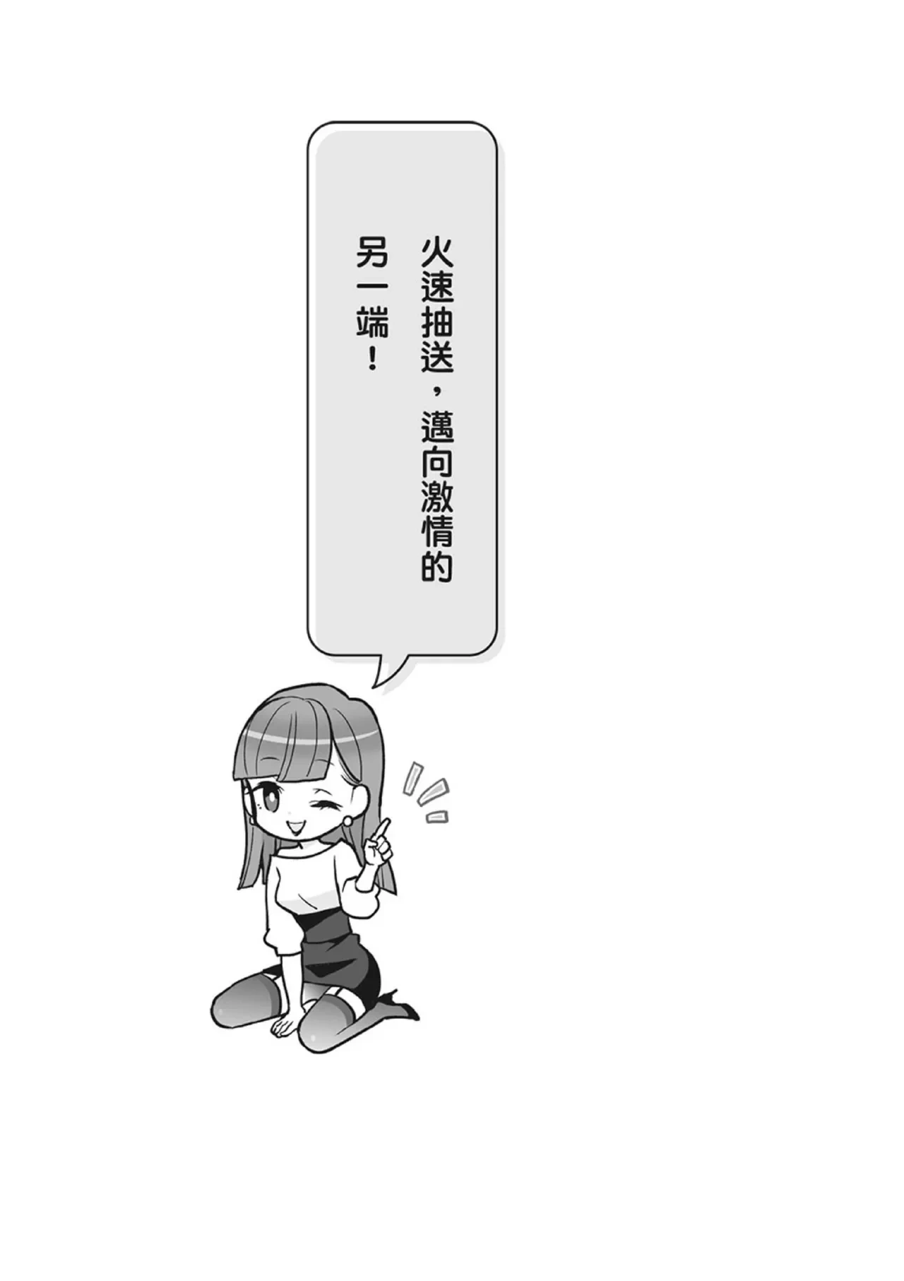 หน้า 105