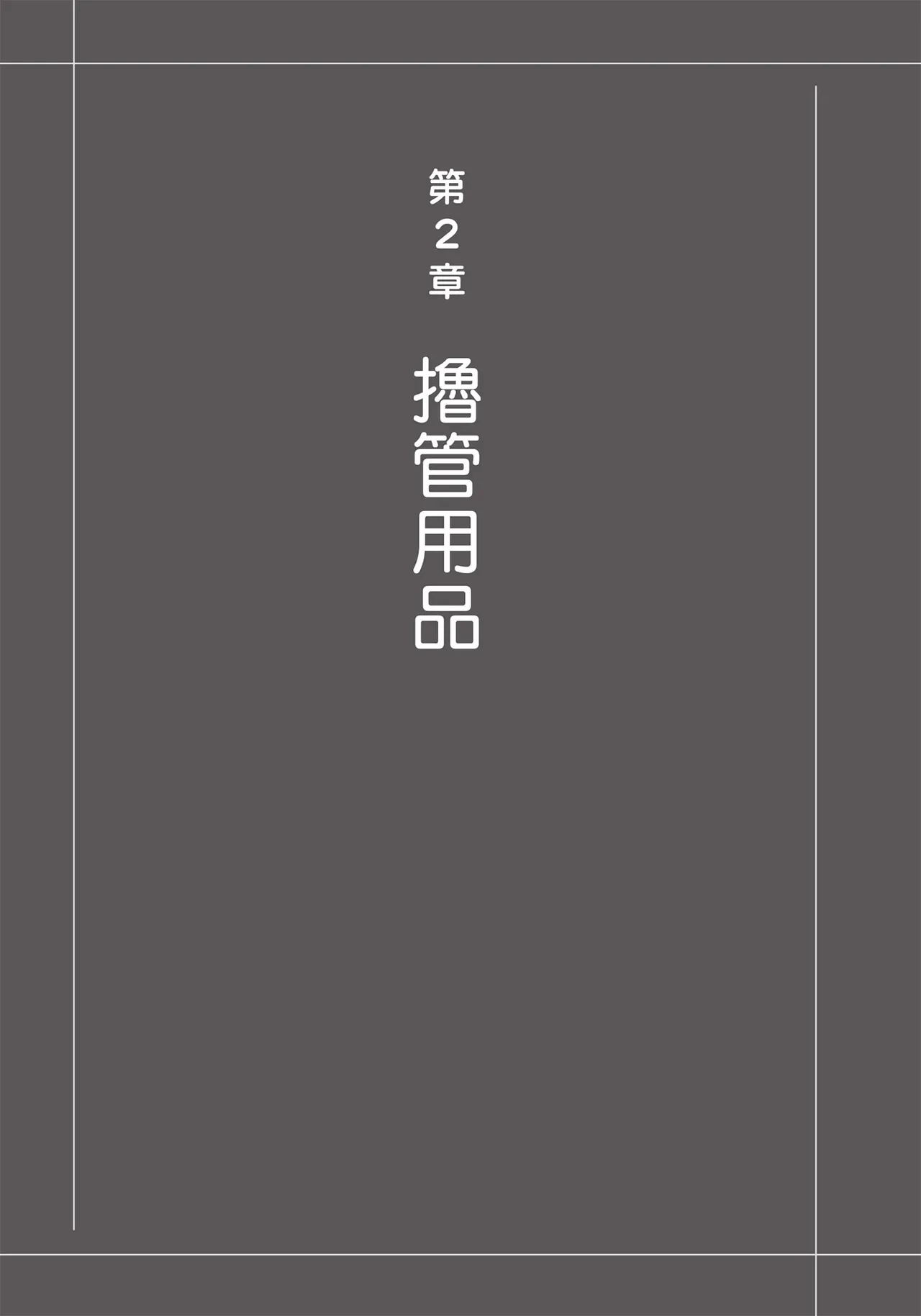 หน้า 107