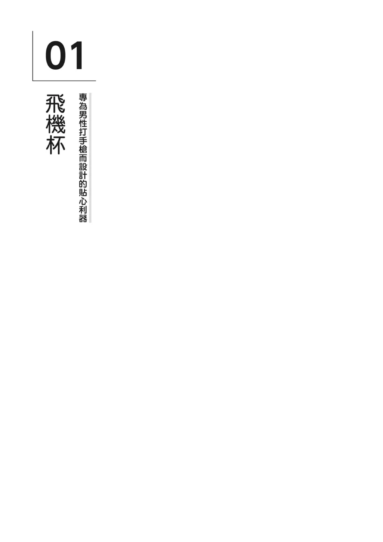 หน้า 108