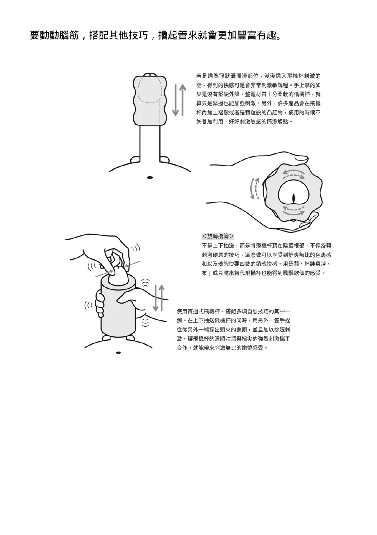 หน้า 111