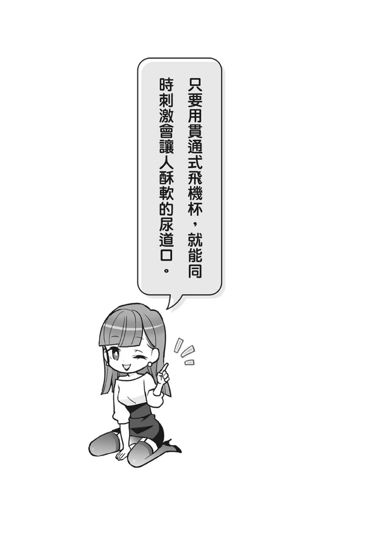 หน้า 112
