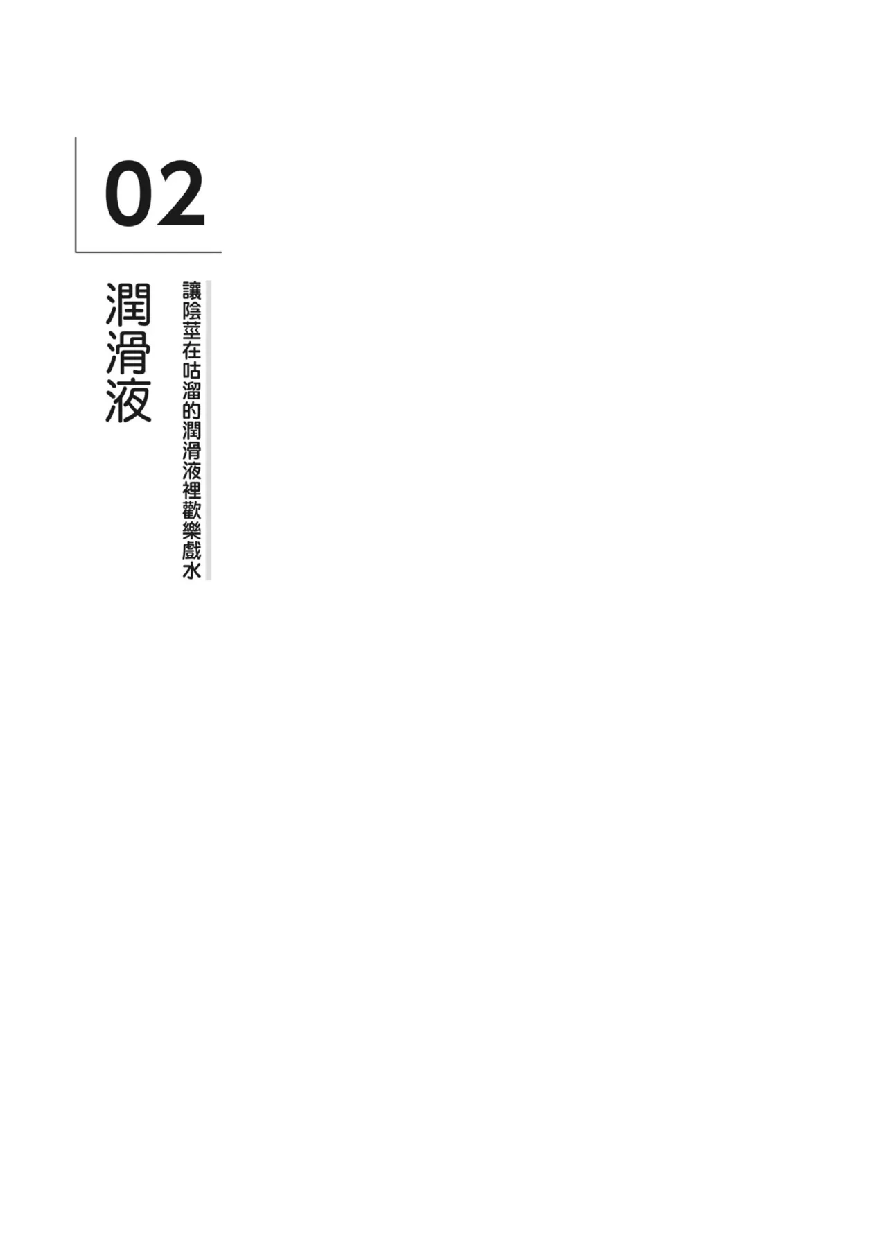 หน้า 113