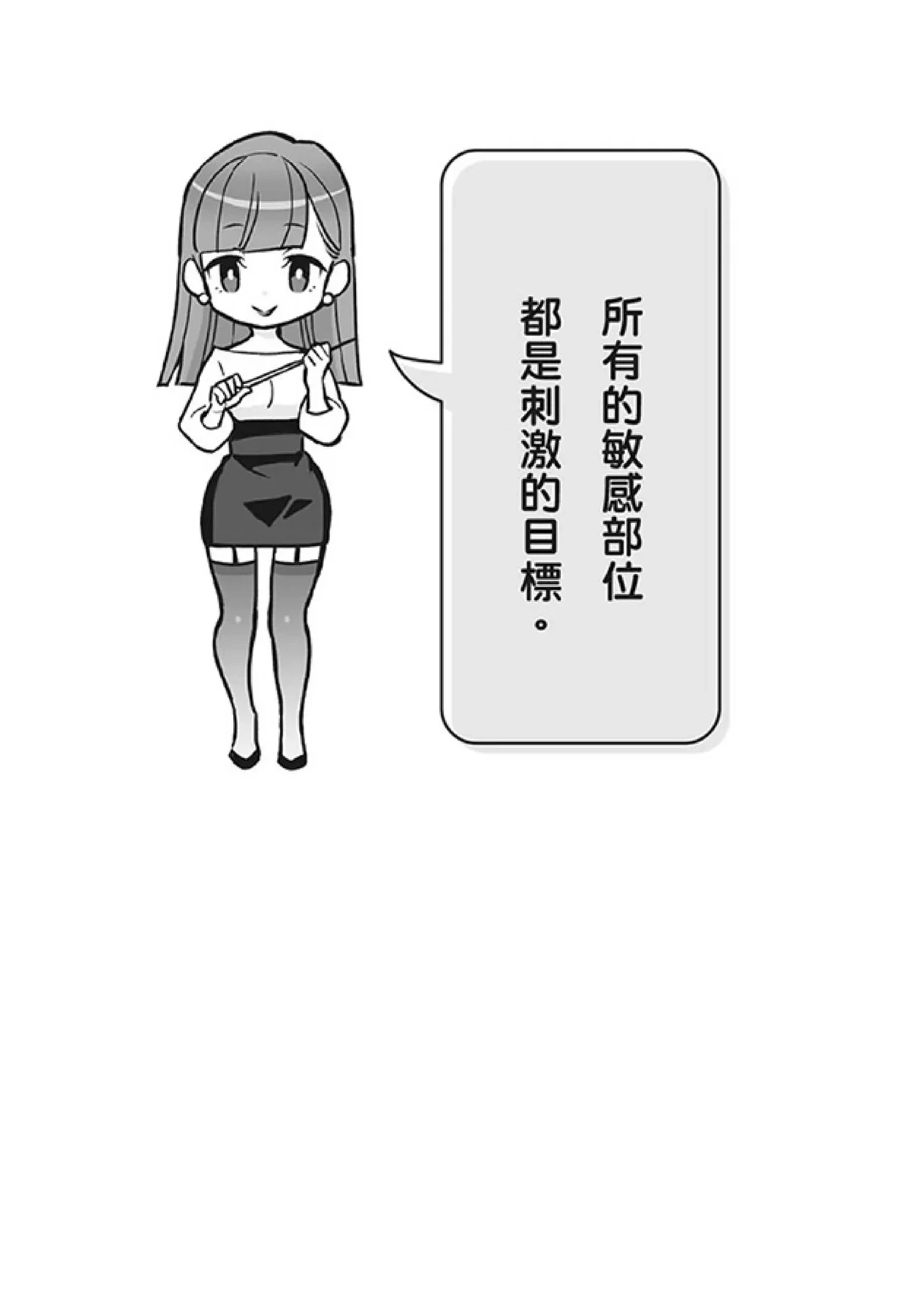 หน้า 115