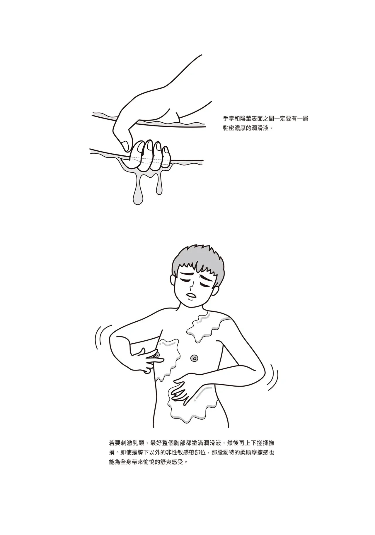หน้า 117