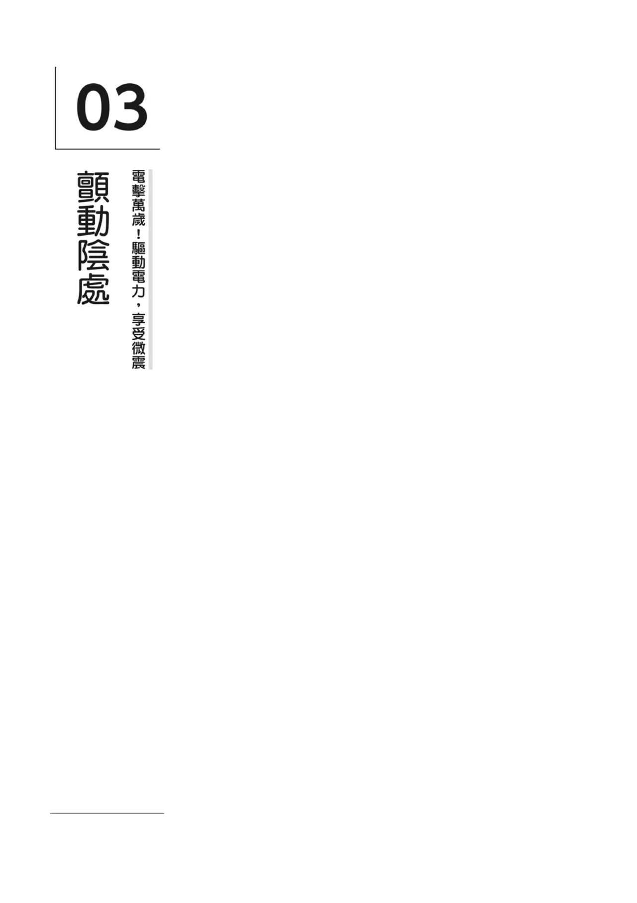 หน้า 119