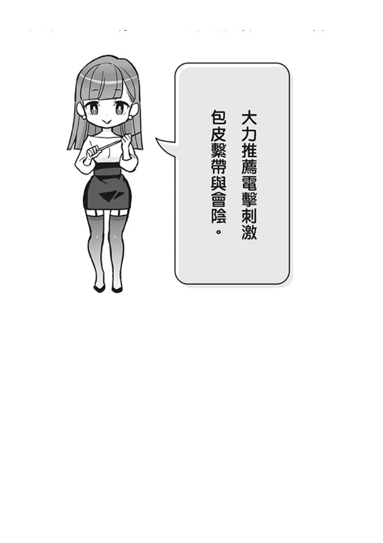 หน้า 121