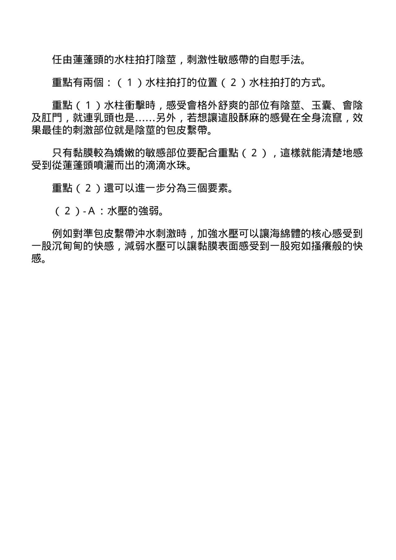 หน้า 126