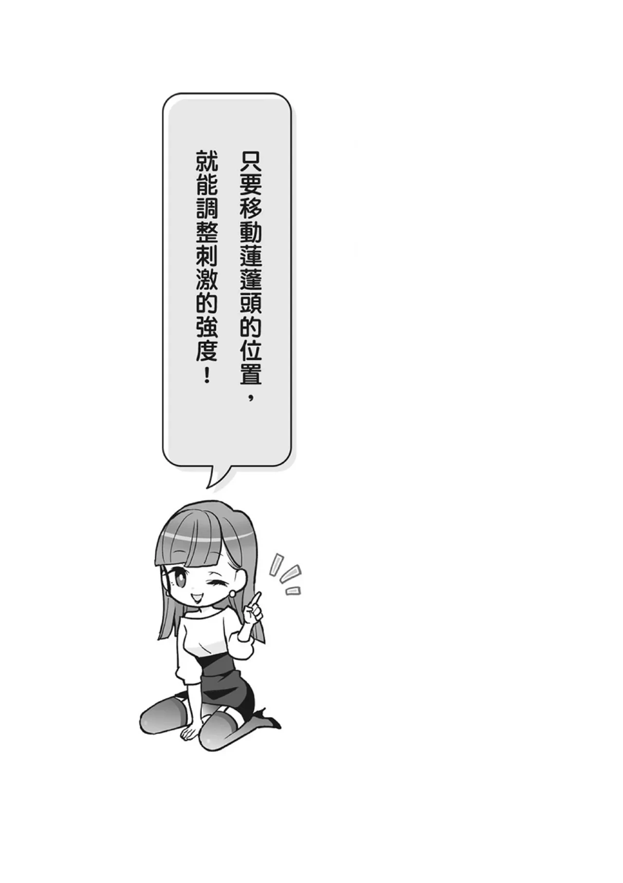 หน้า 129