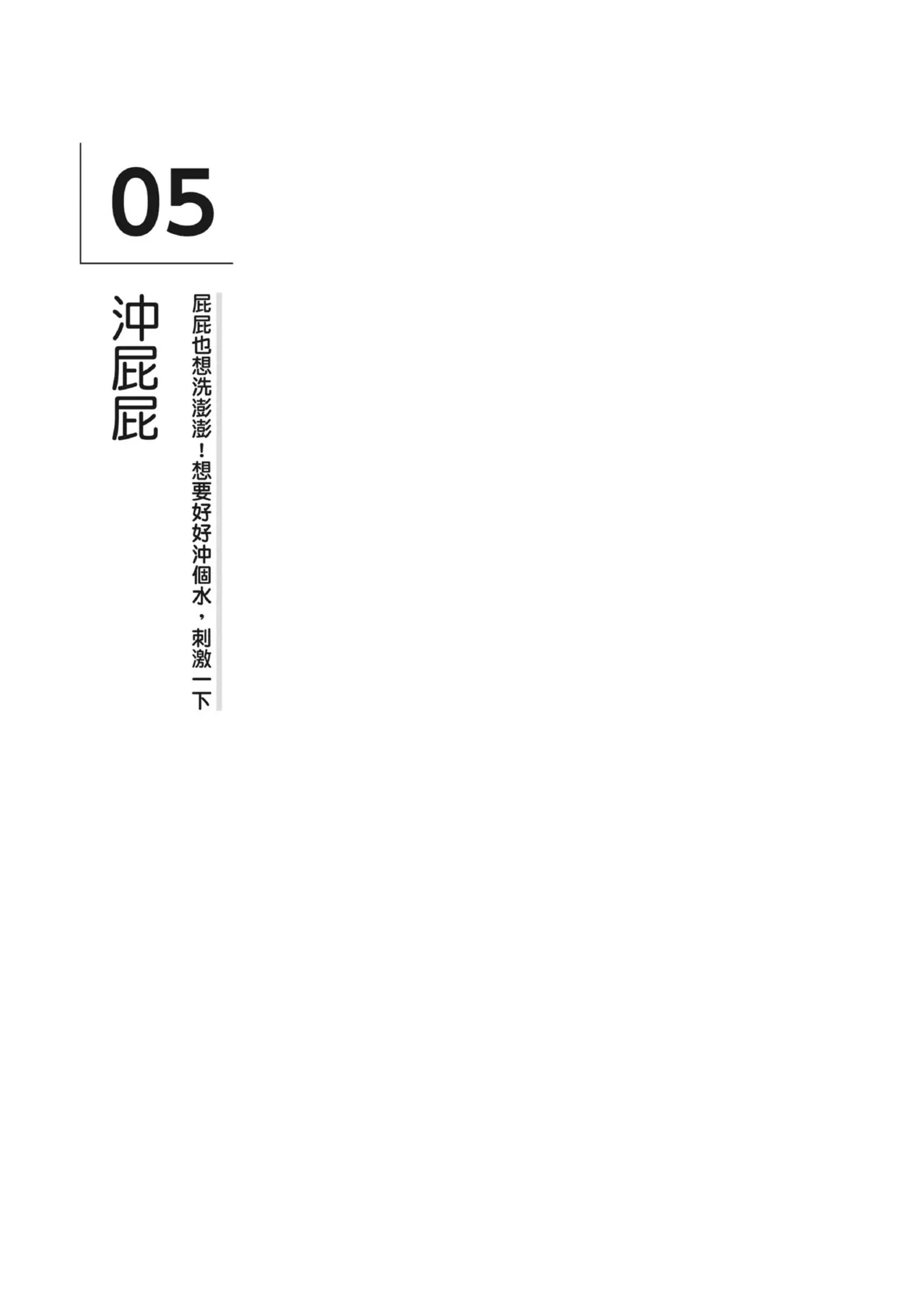 หน้า 130