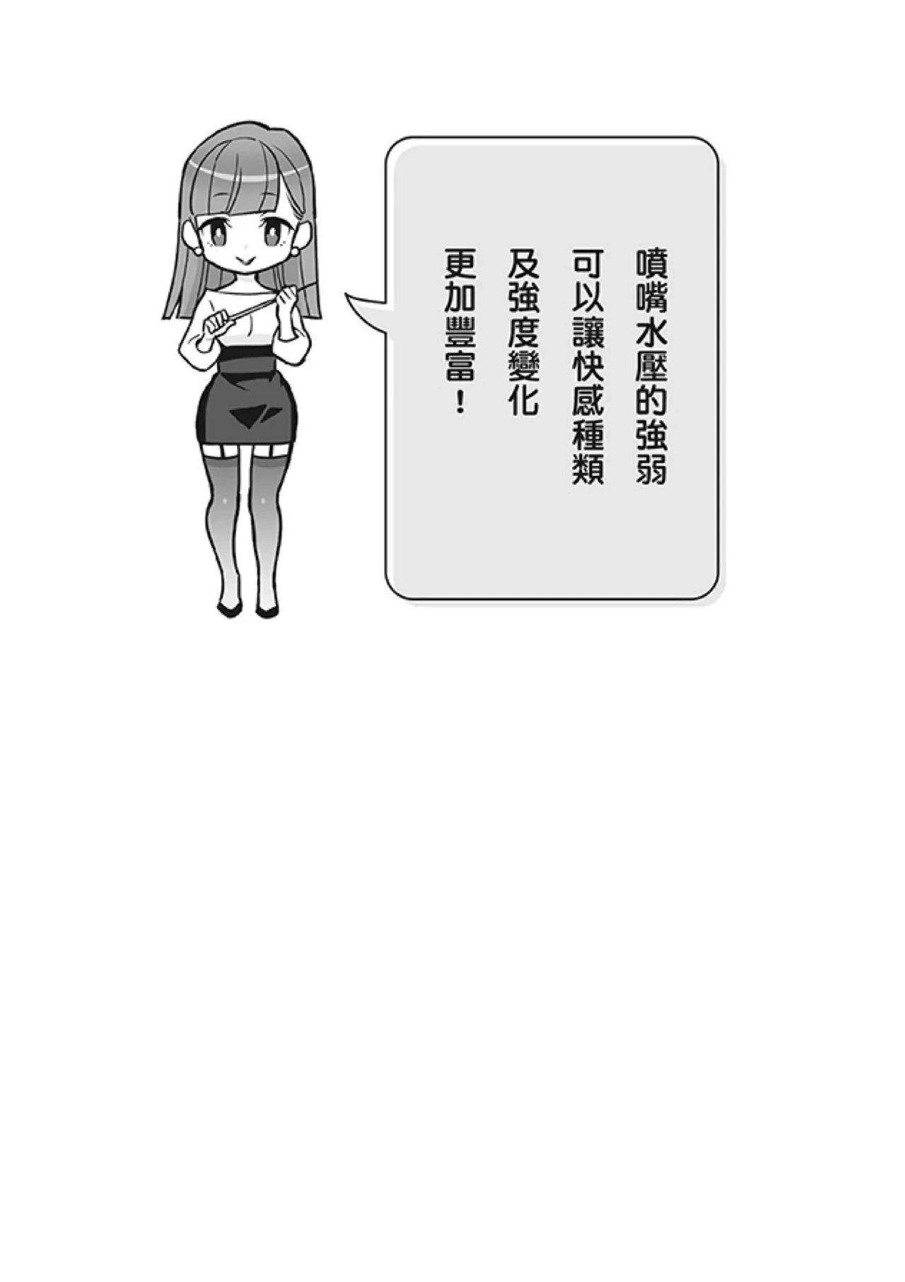 หน้า 132
