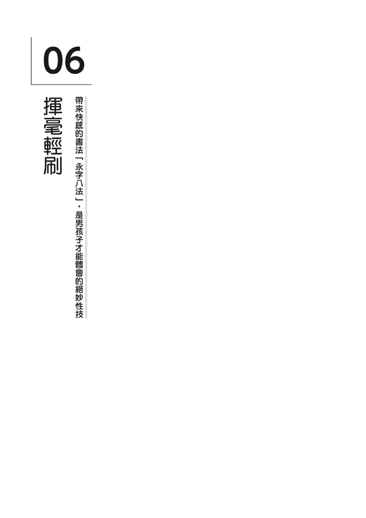 หน้า 136