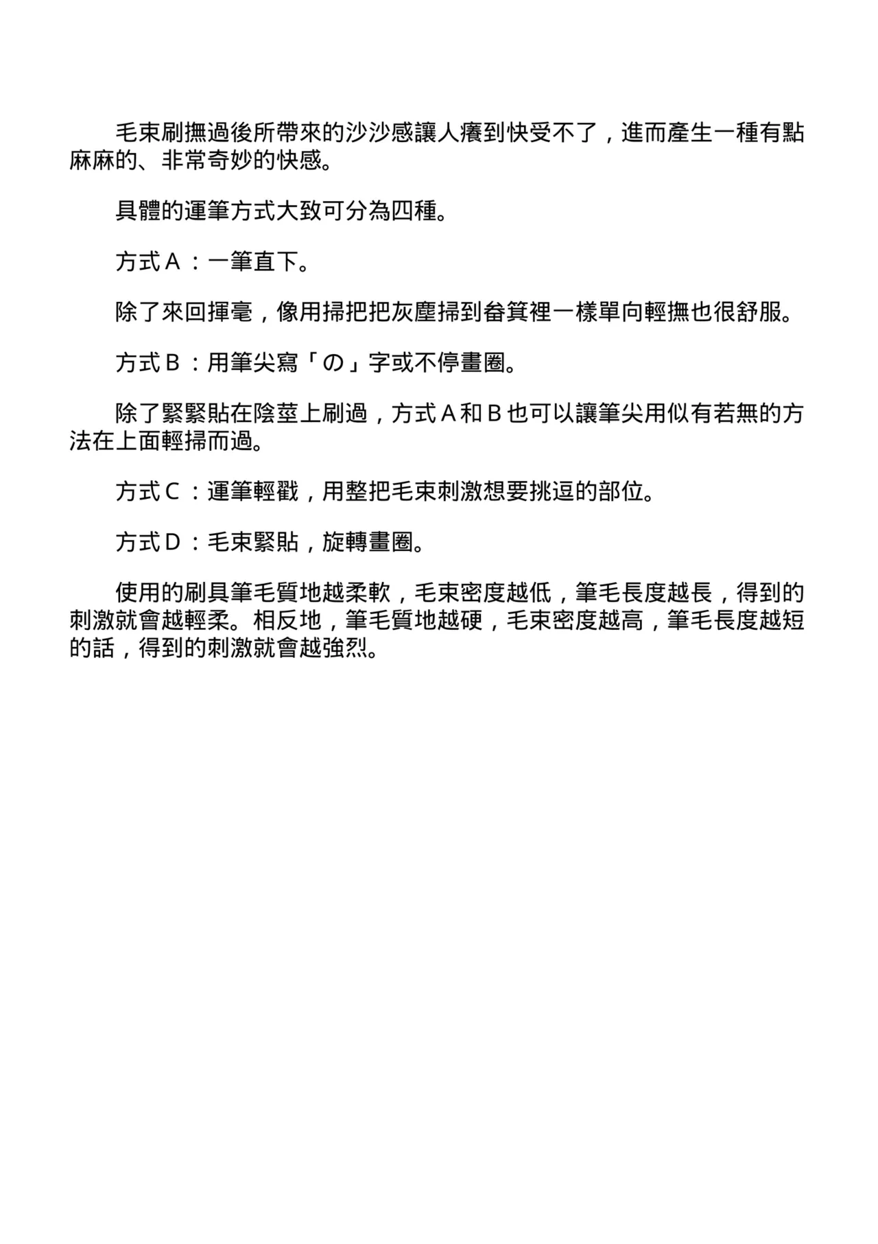 หน้า 137