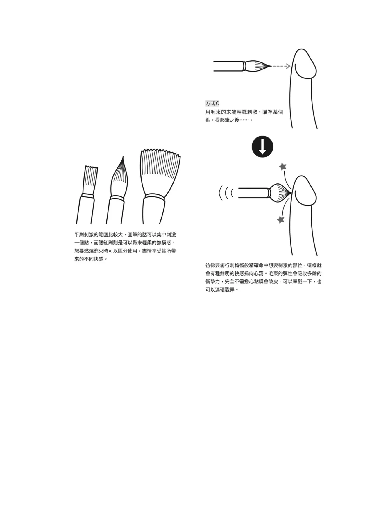 หน้า 139