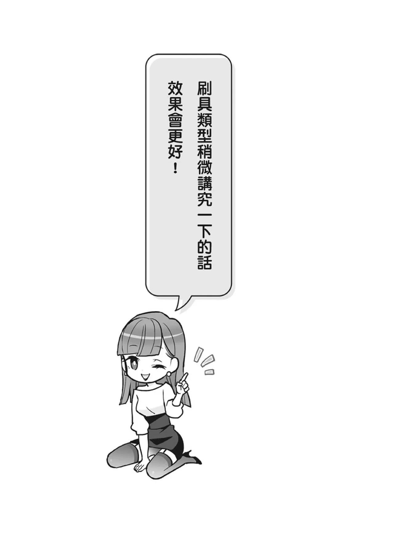 หน้า 140