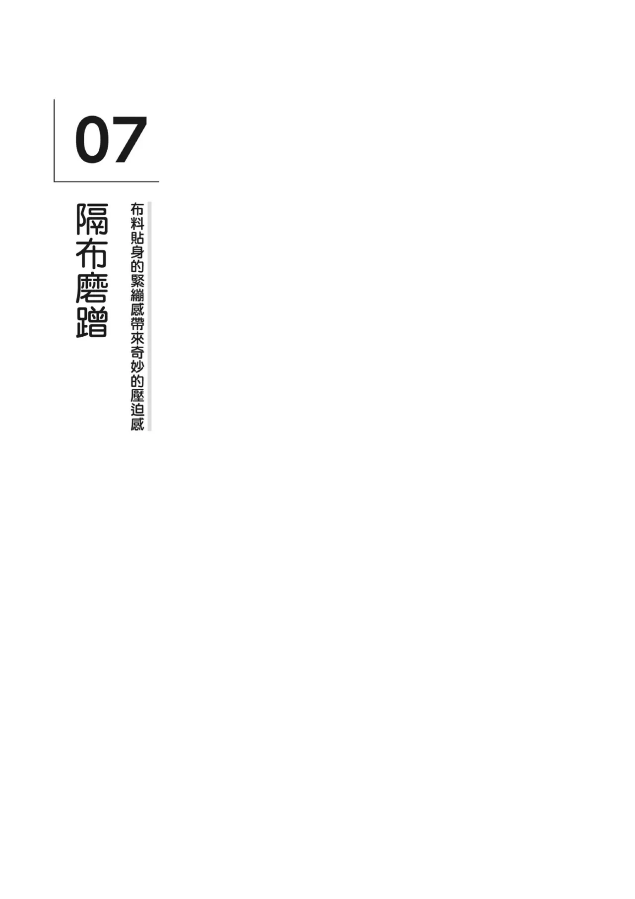 หน้า 141