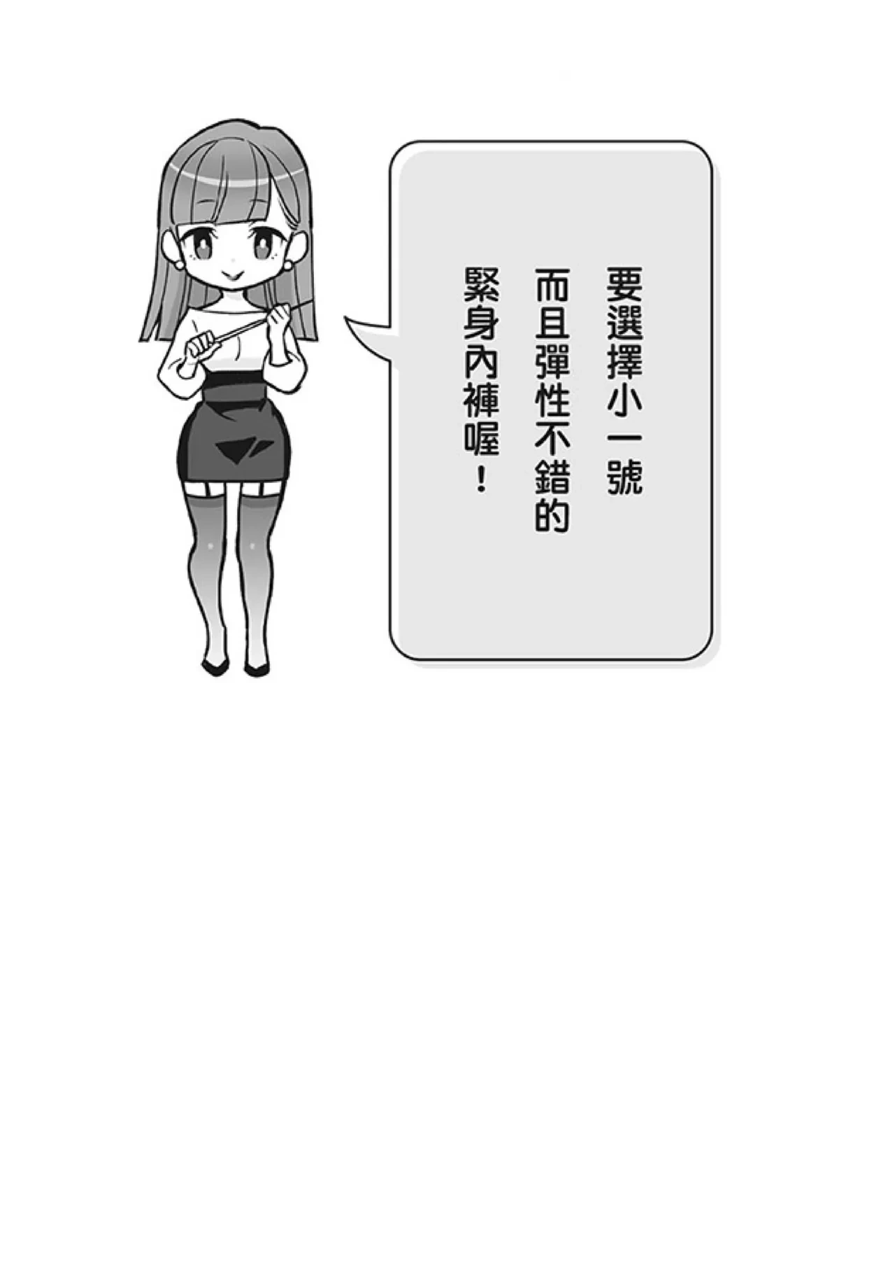หน้า 143