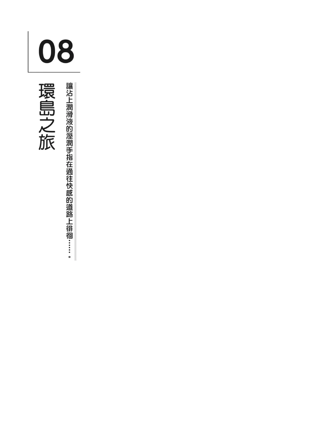หน้า 147