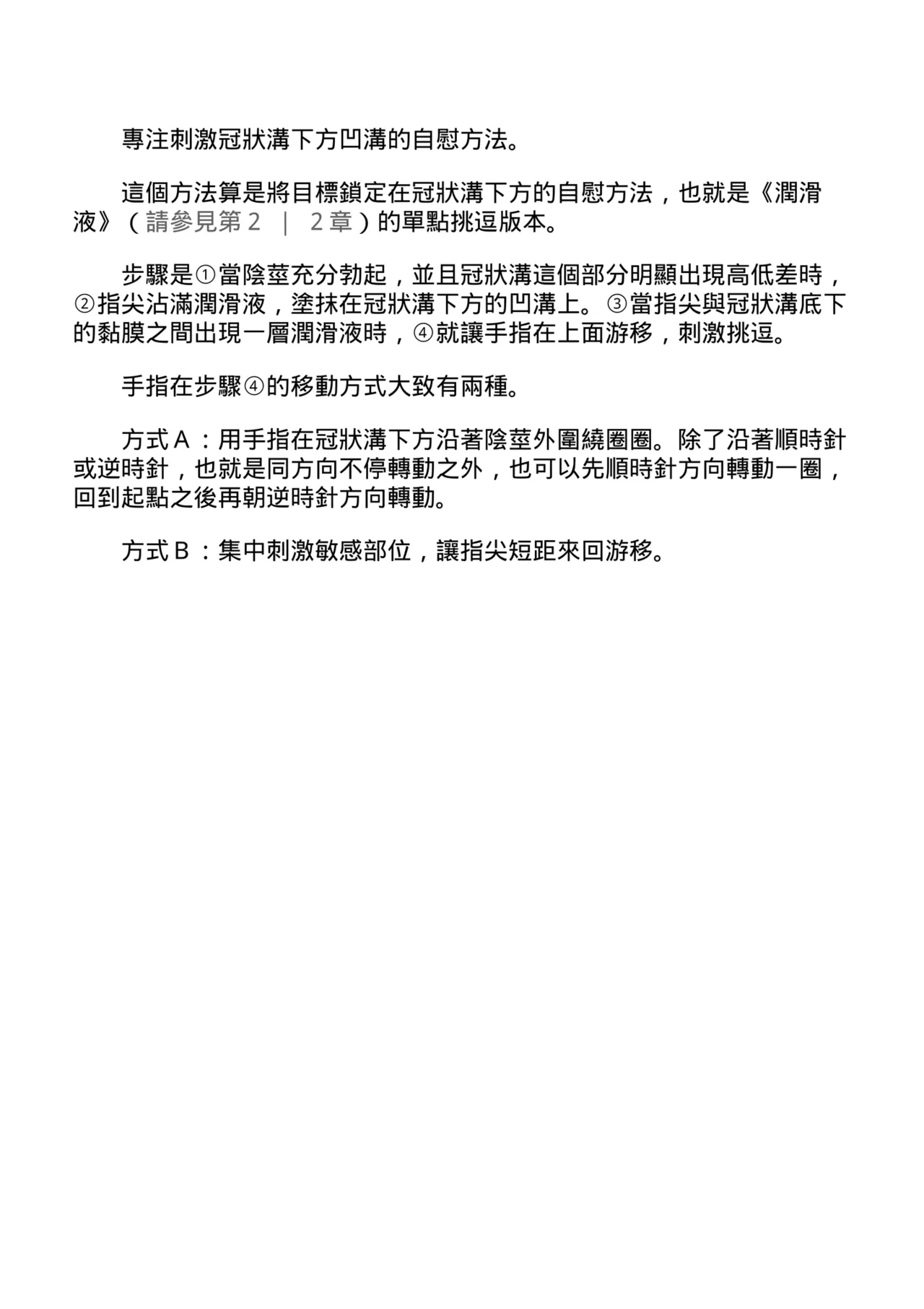 หน้า 148