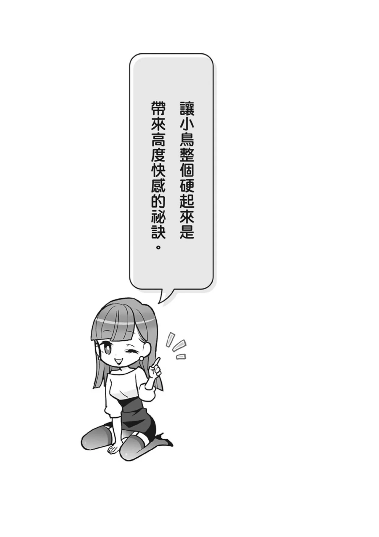 หน้า 151