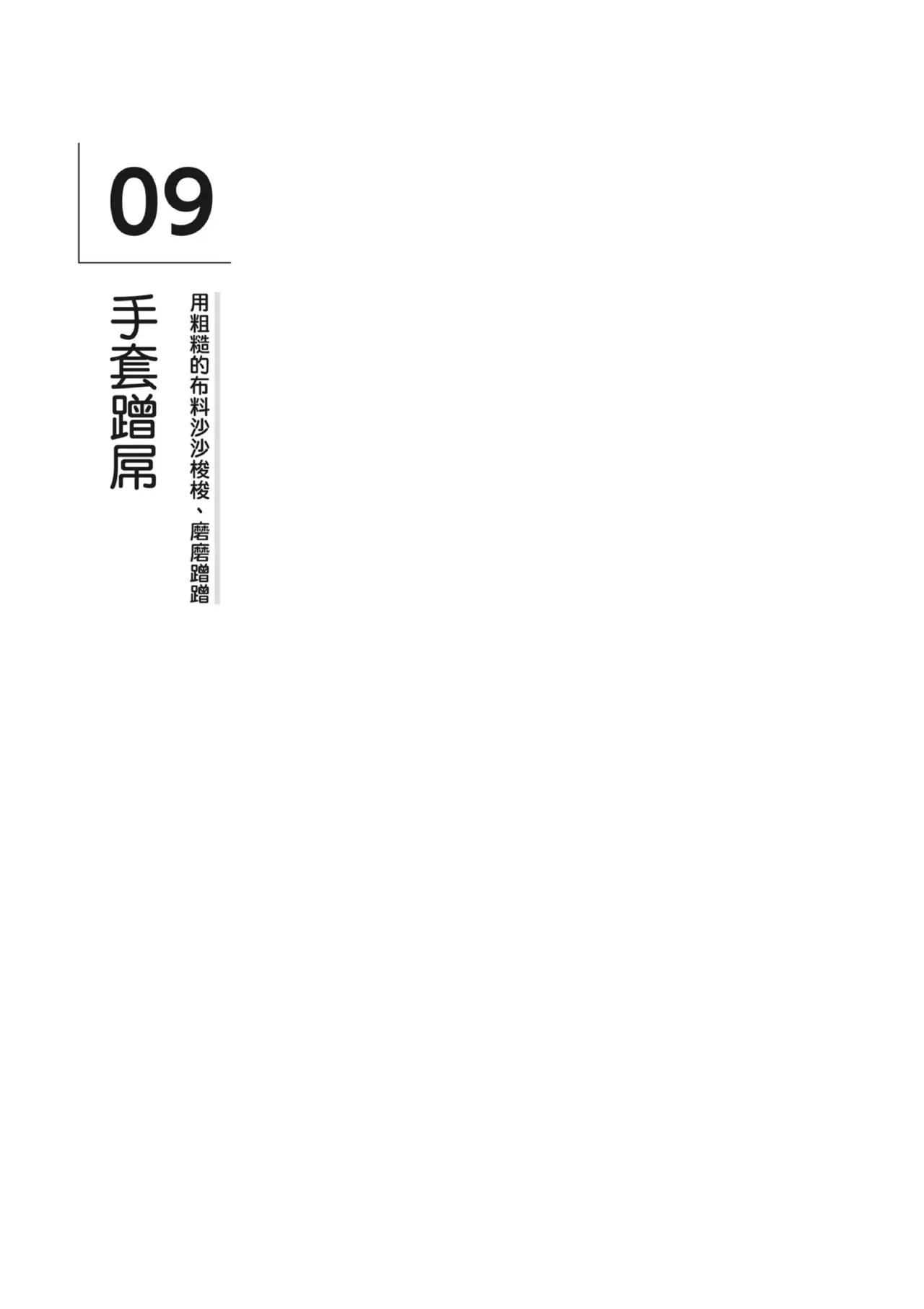 หน้า 152