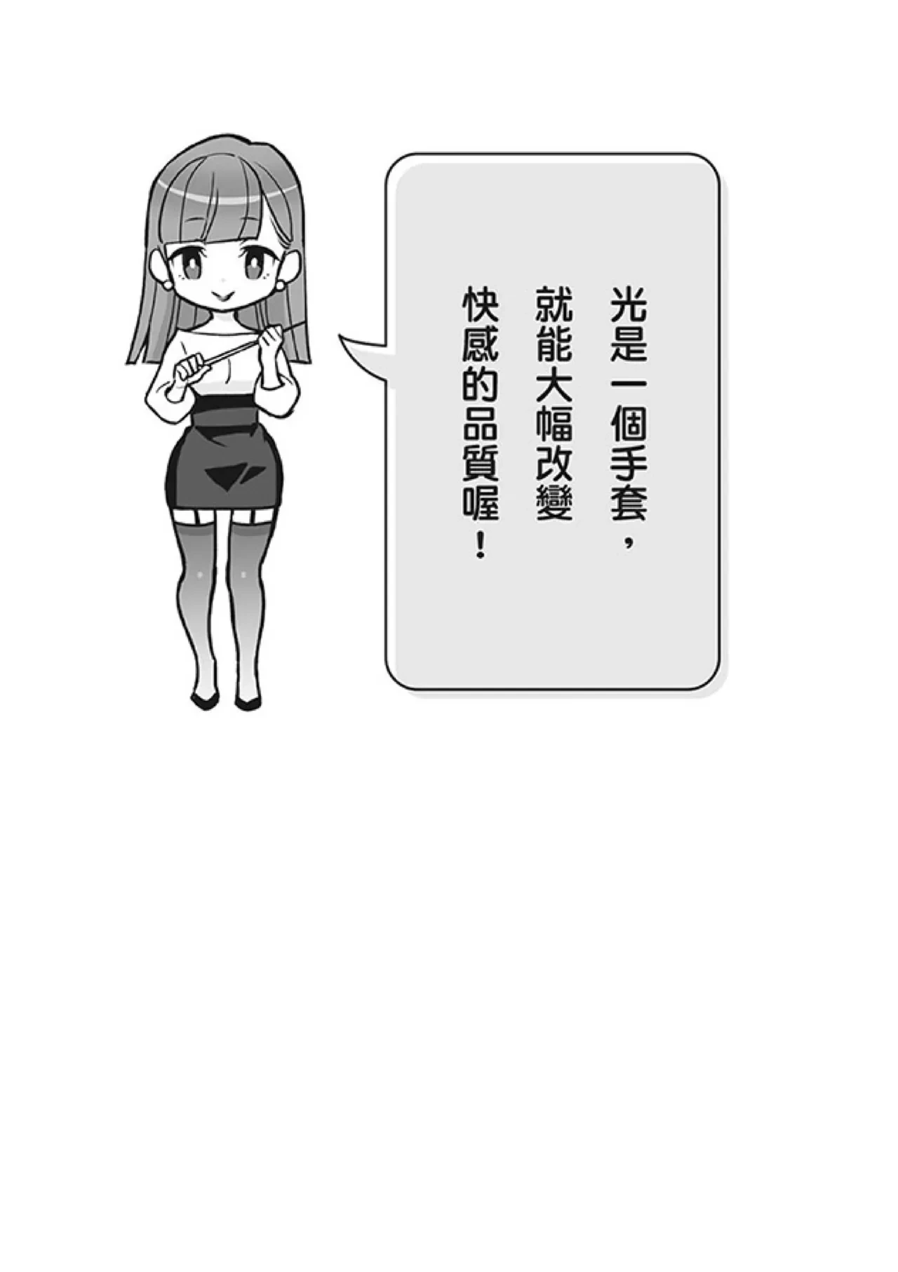หน้า 154