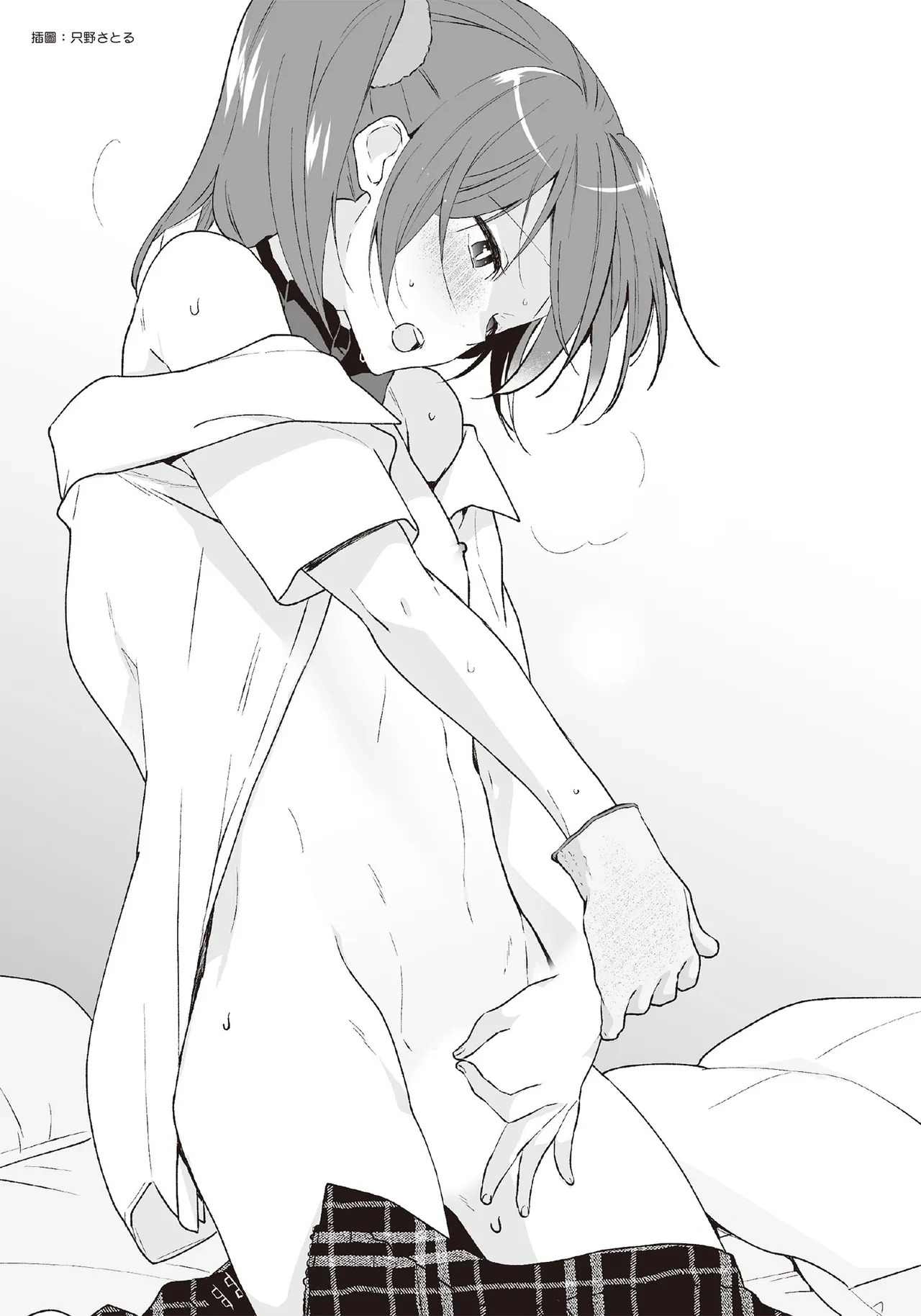 หน้า 157