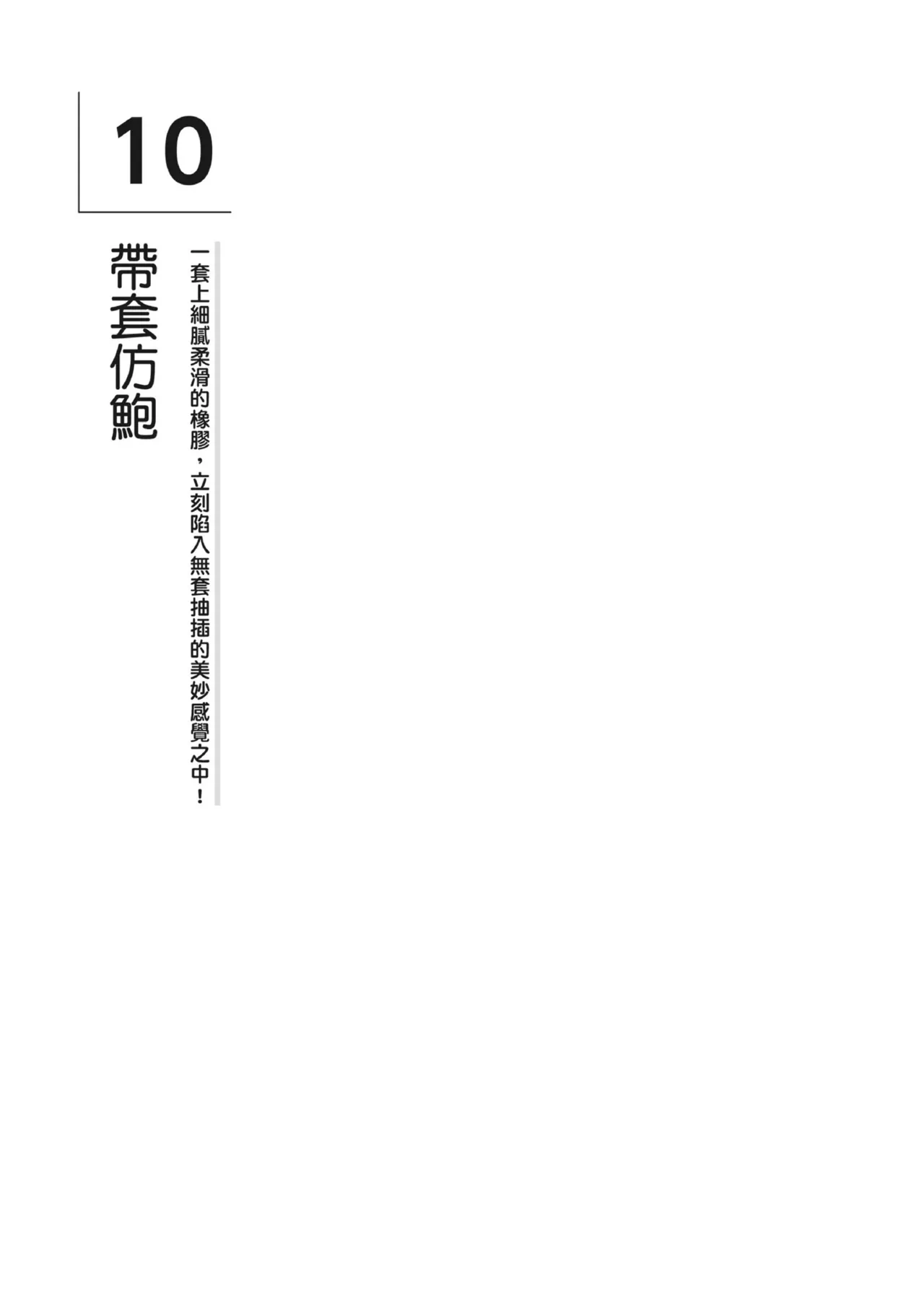 หน้า 158