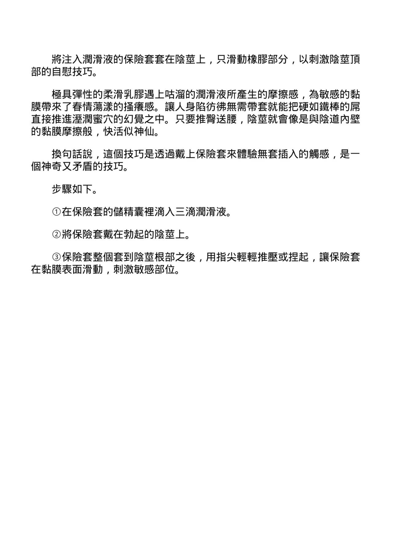 หน้า 159