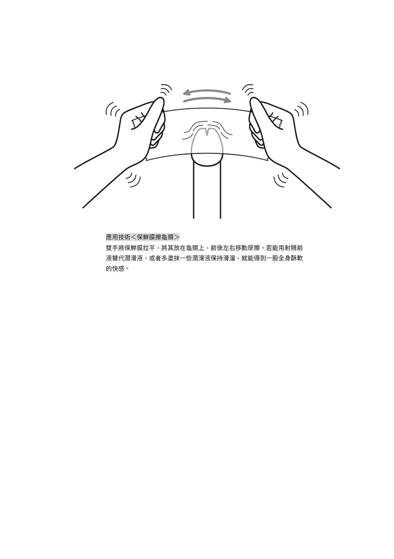 หน้า 161