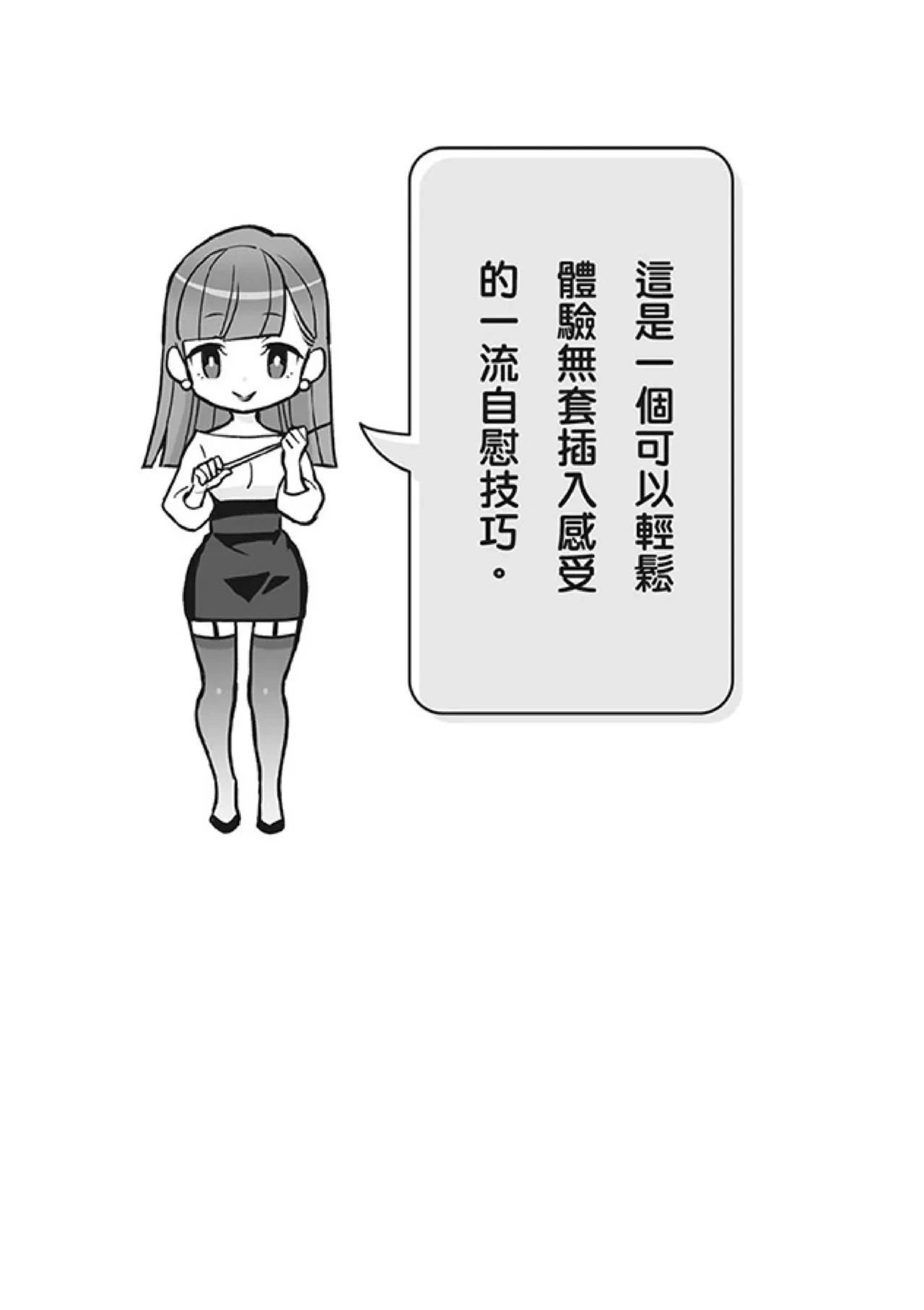 หน้า 162