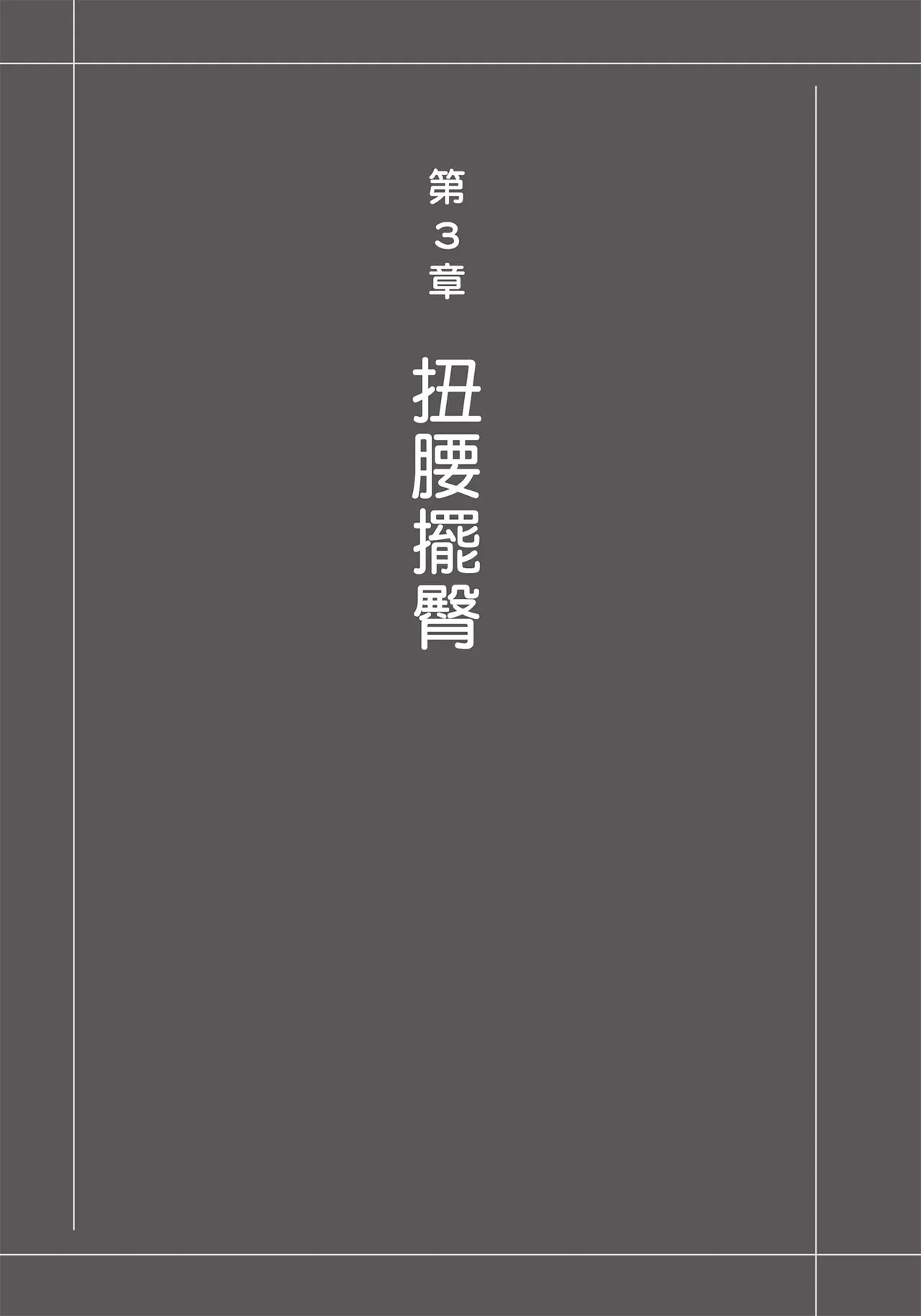 หน้า 164