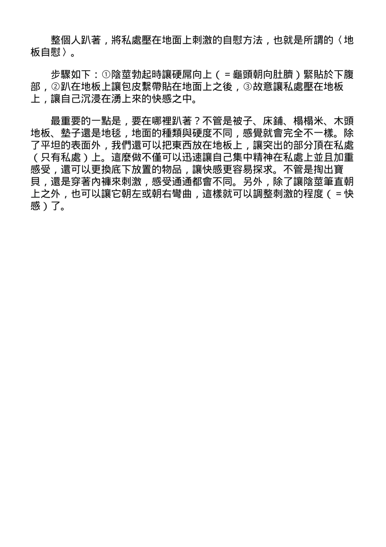 หน้า 166