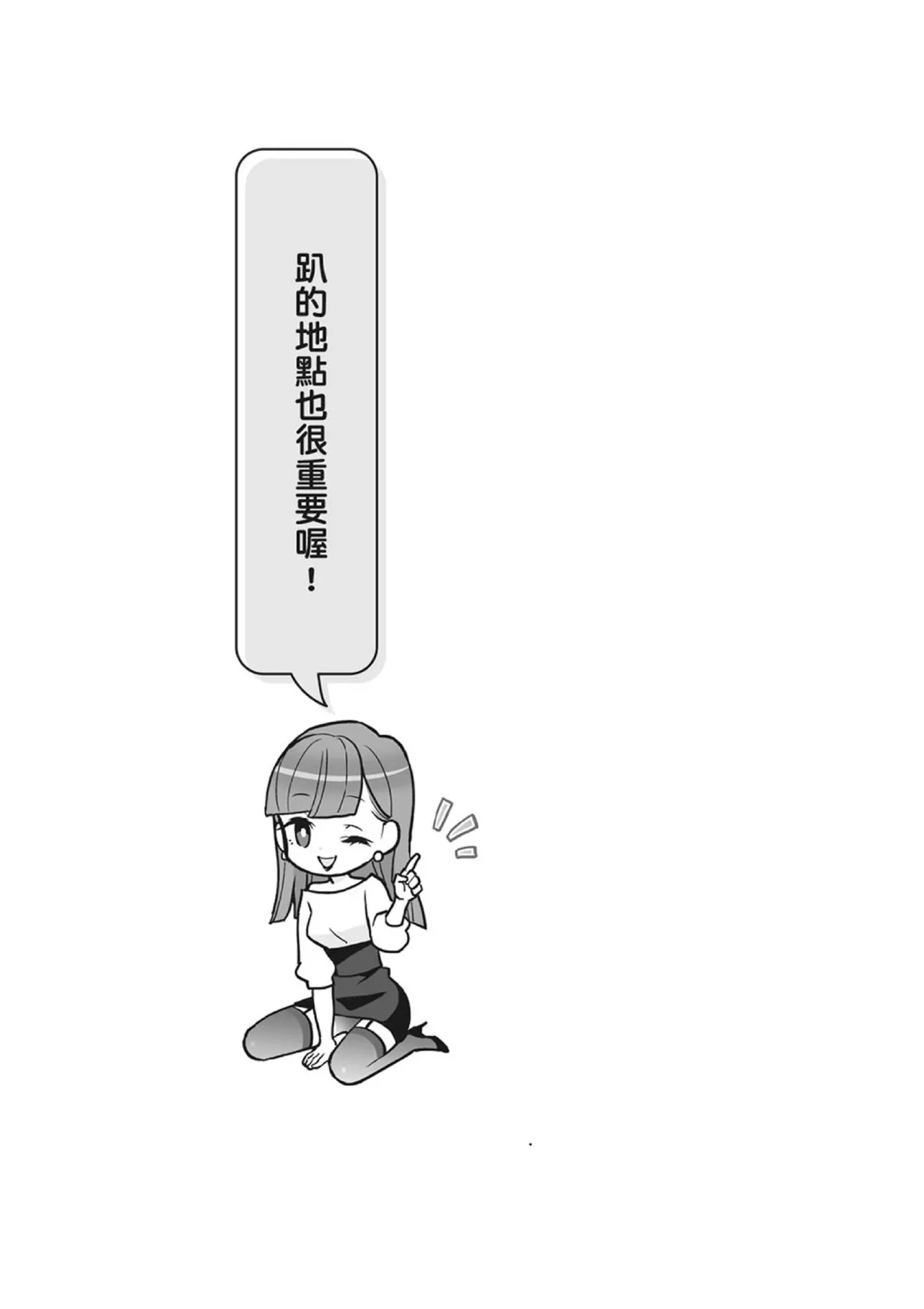 หน้า 169