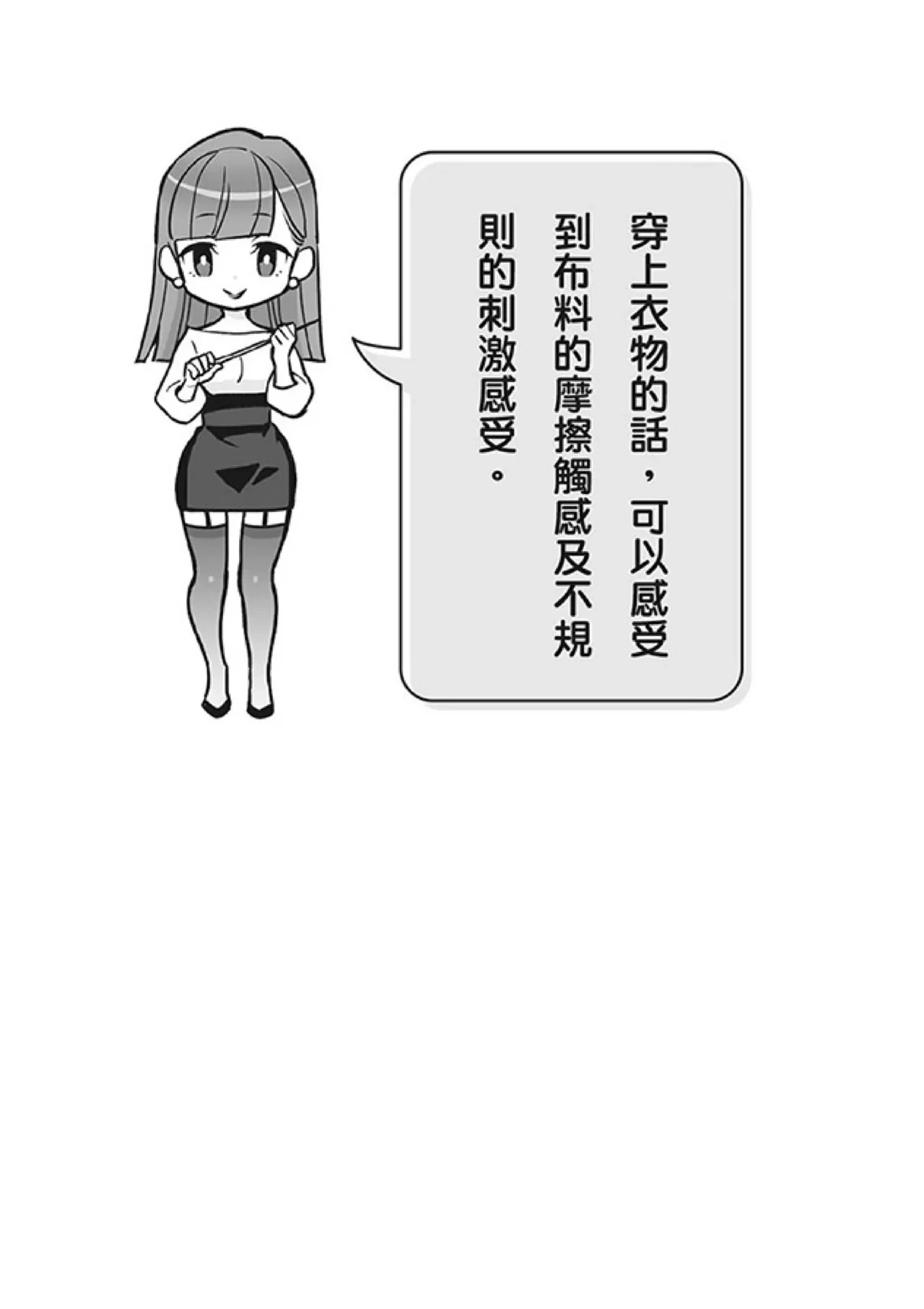หน้า 174