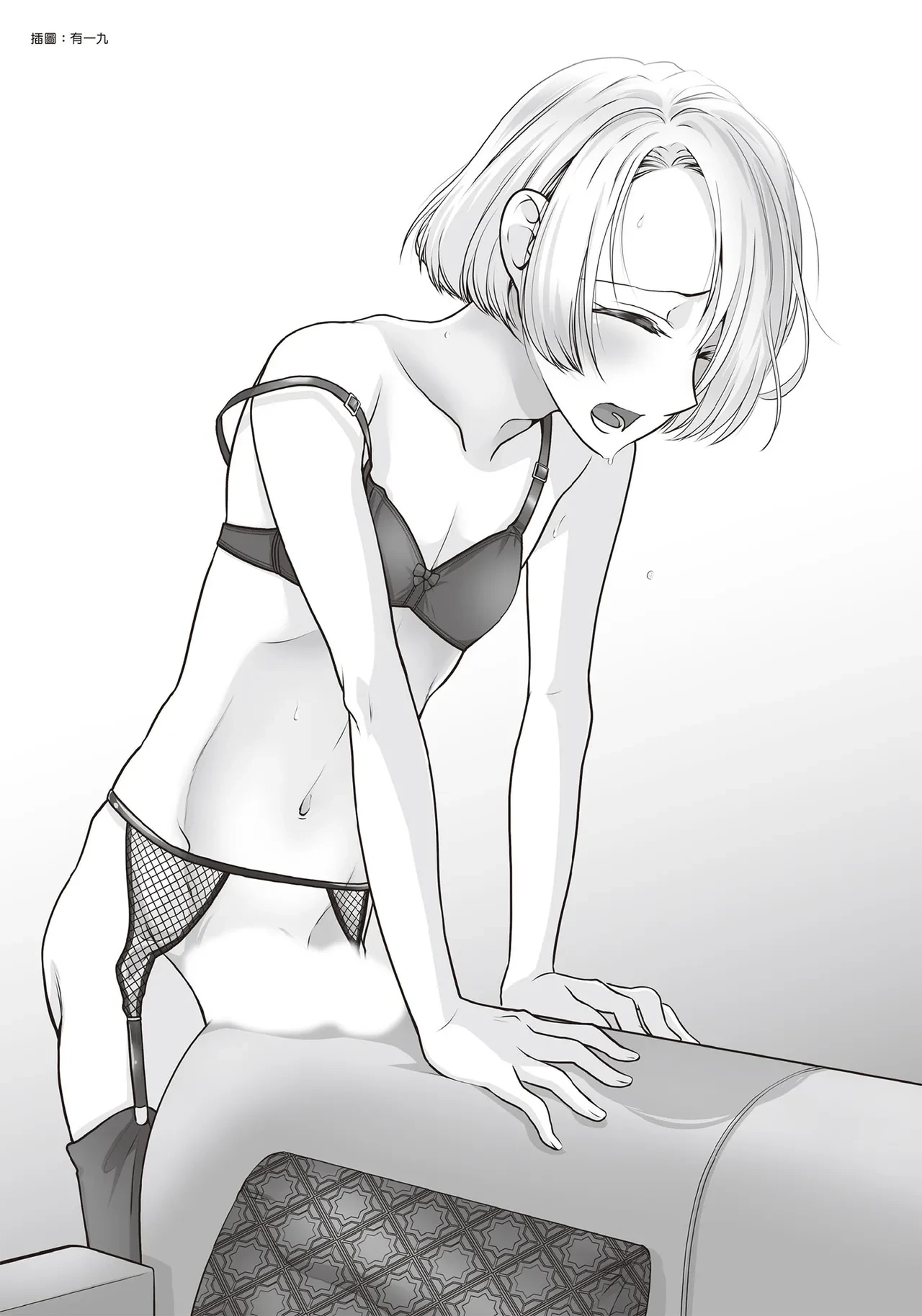 หน้า 177