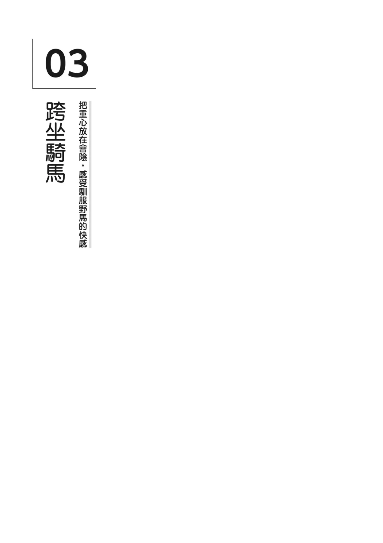 หน้า 178